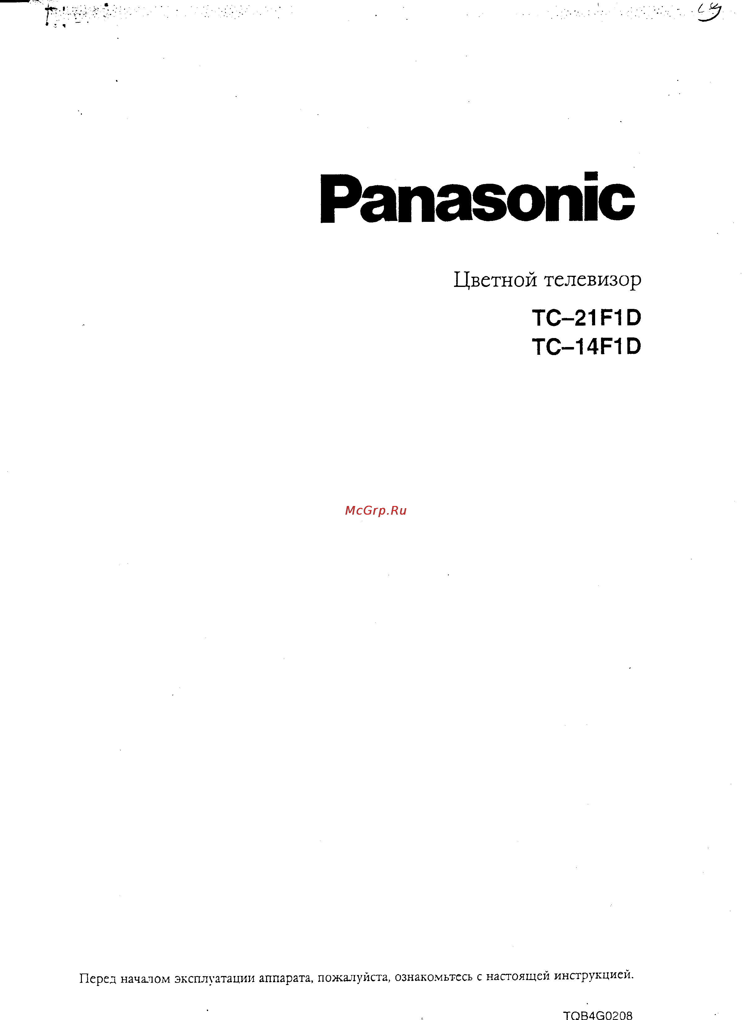 Panasonic TC-21F1D Инструкция по эксплуатации онлайн