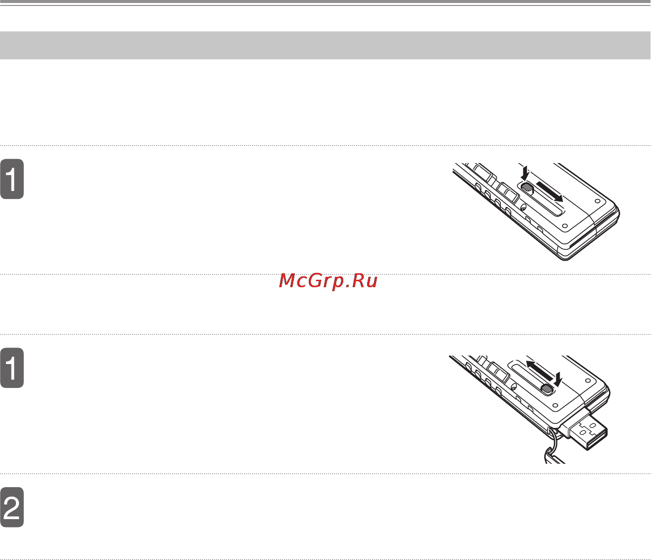 Sanyo ICR-EH 800 PCM, 2Gb + SD [10/134] Закройте крышку разъема usb