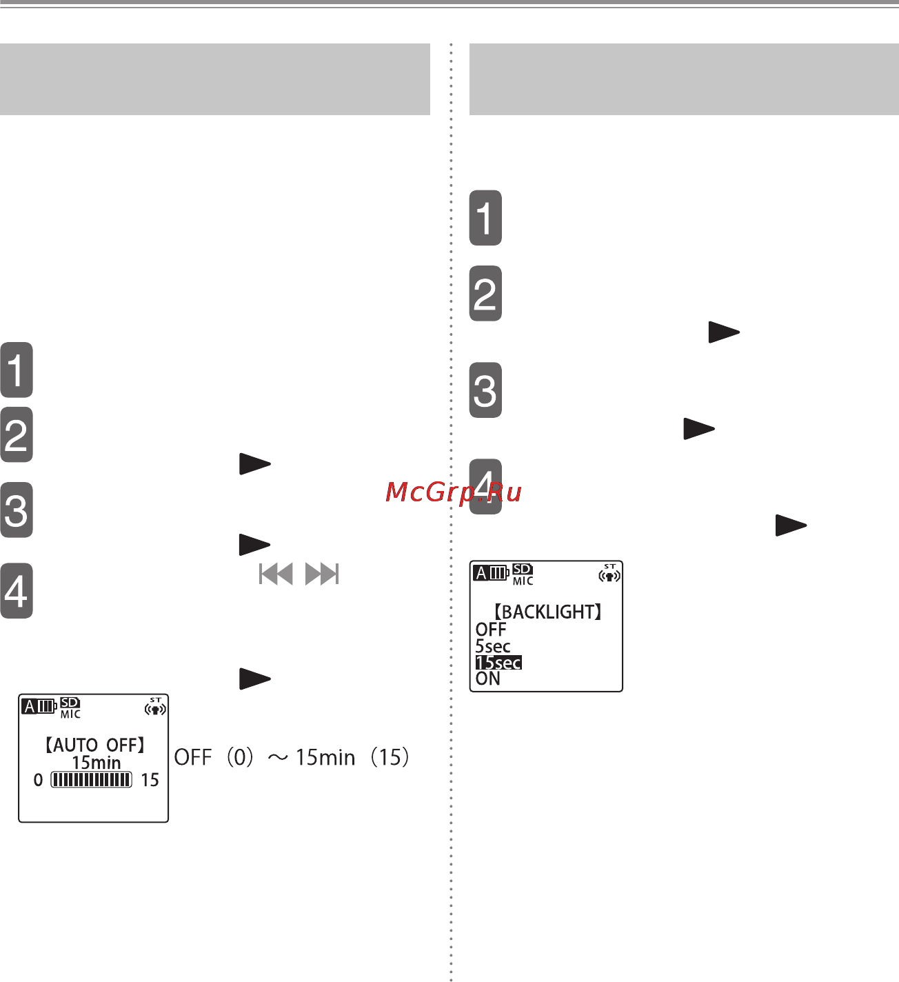 Sanyo ICR-EH 800 PCM, 2Gb + SD [103/134] Настройка функции автоматическоговыключения устройства