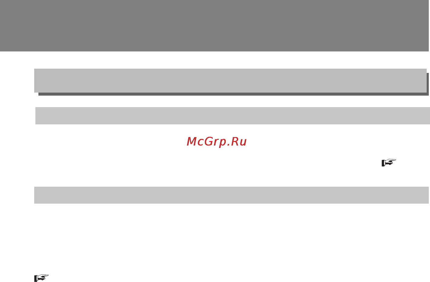 Sanyo ICR-EH 800 PCM, 2Gb + SD [28/134] Запись