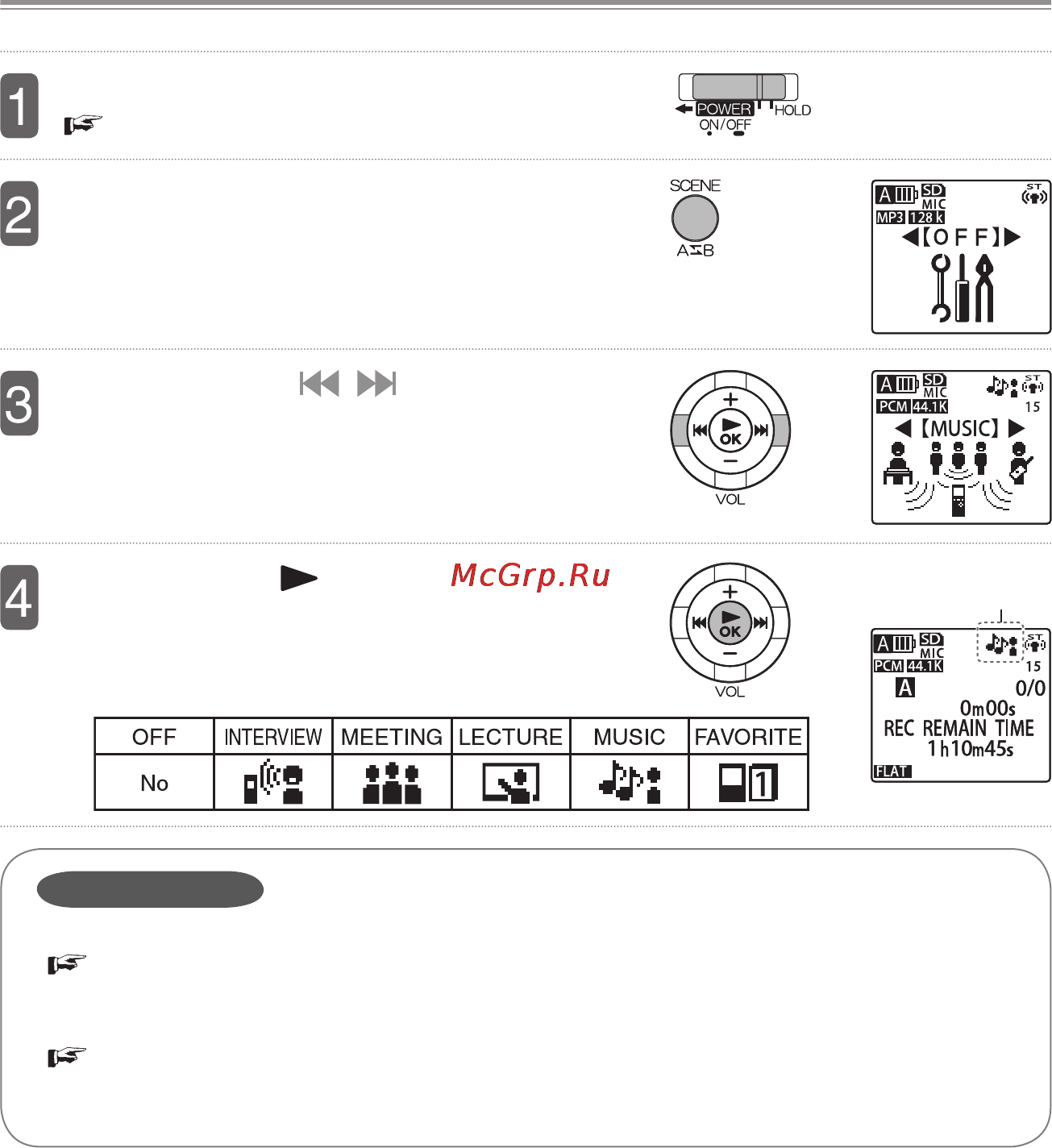 Sanyo ICR-EH 800 PCM, 2Gb + SD [31/134] Включите диктофон