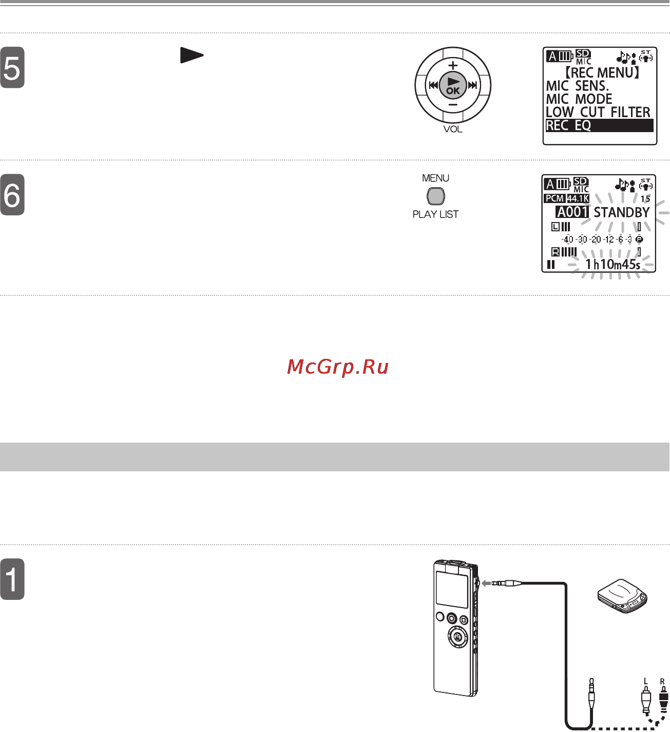 Sanyo ICR-EH 800 PCM, 2Gb + SD [41/134] Запись с внешнего устройства