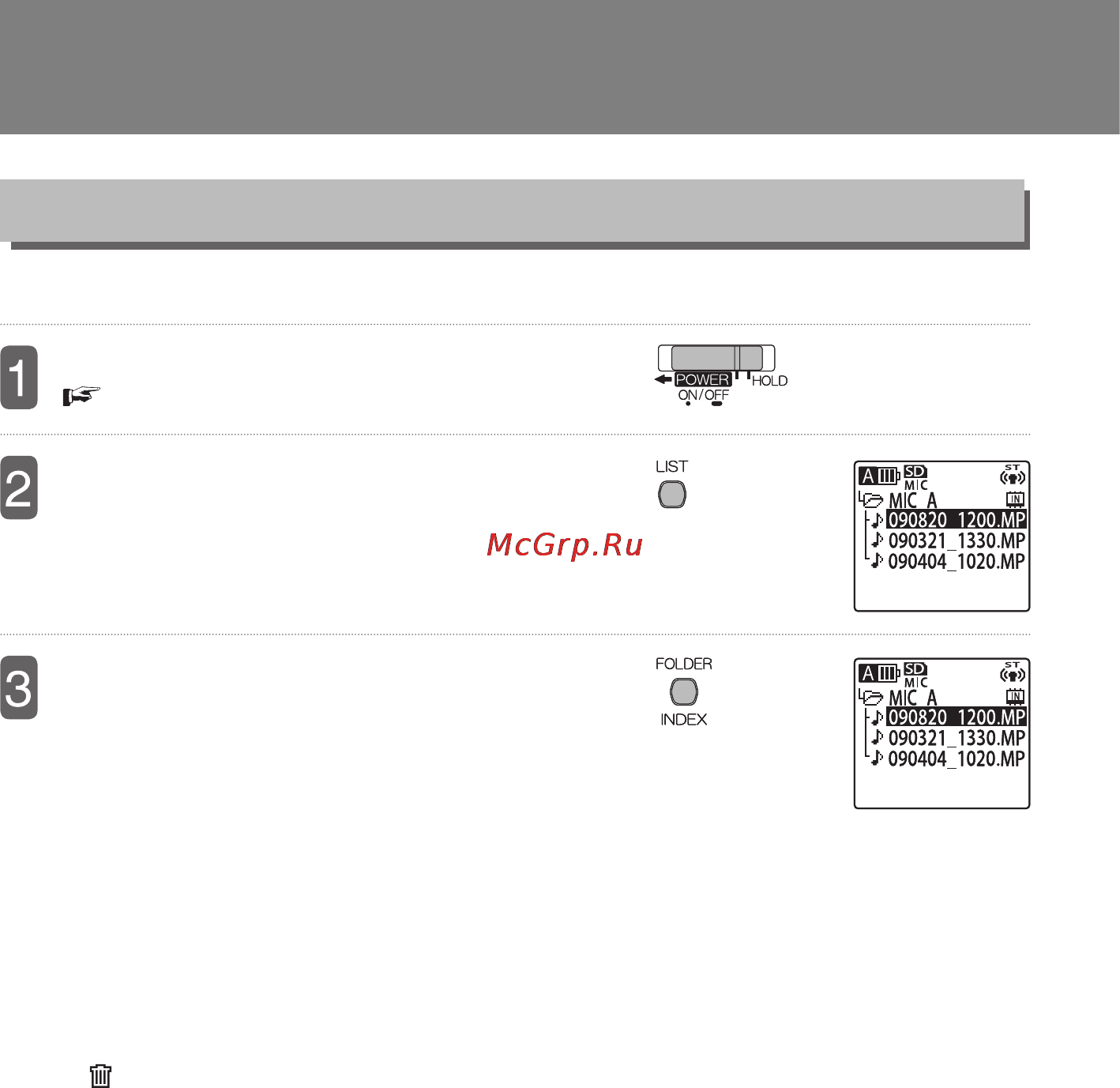 Sanyo ICR-EH 800 PCM, 2Gb + SD [43/134] Воспроизведение