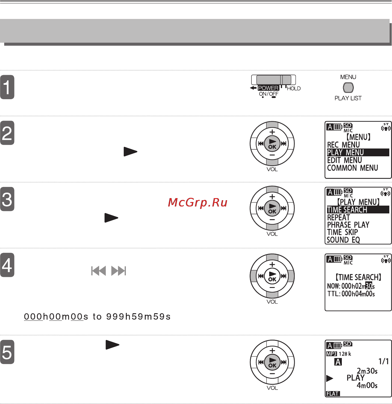 Sanyo ICR-EH 800 PCM, 2Gb + SD [51/134] Воспроизведение с заданного момента времени
