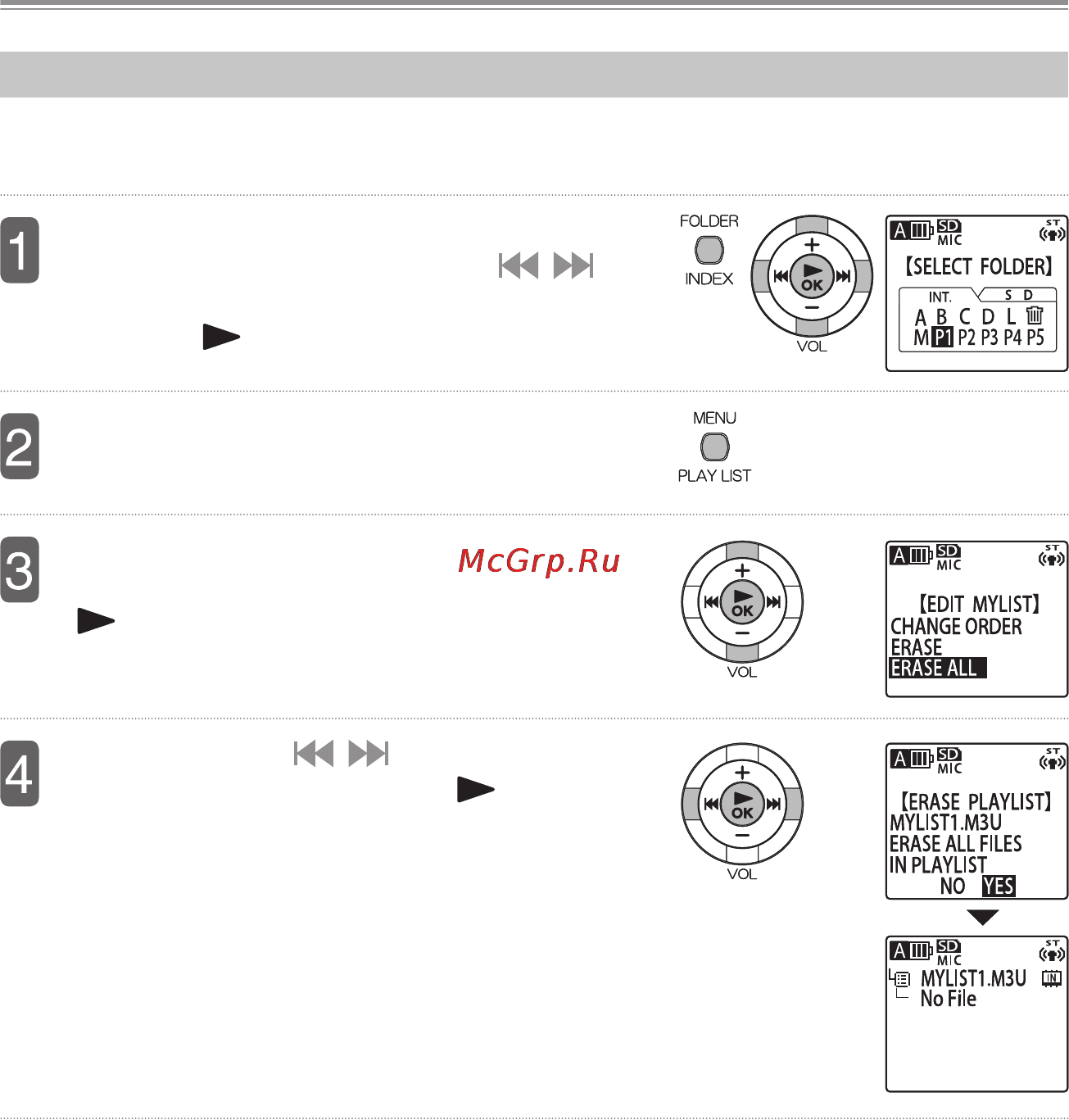 Sanyo ICR-EH 800D PCM [62/134] Удаление всех файлов из списка воспроизведения mylist
