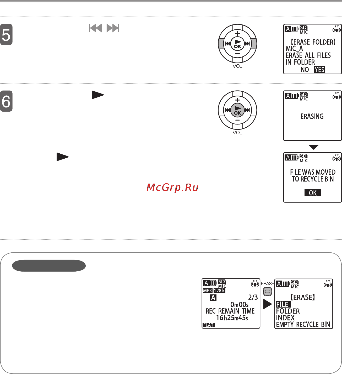 Sanyo ICR-EH 800 PCM, 2Gb + SD [75/134] Нажмите кнопку