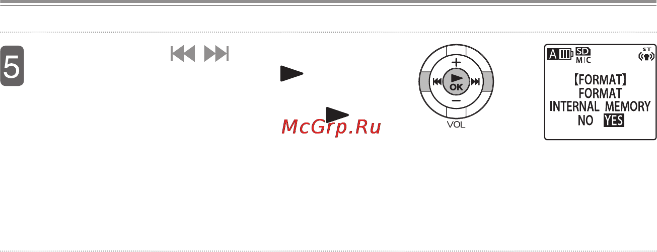 Sanyo ICR-EH 800 PCM, 2Gb + SD [77/134] Нажмите кнопку