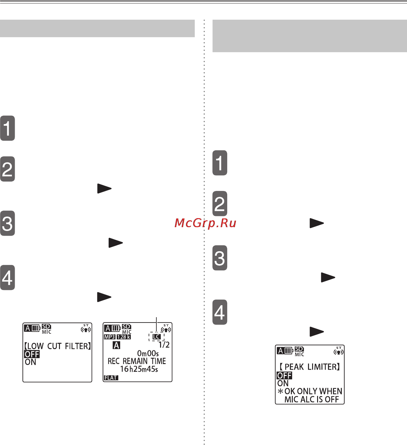 Sanyo ICR-EH 800 PCM, 2Gb + SD [88/134] Настройка фильтра верхних частот