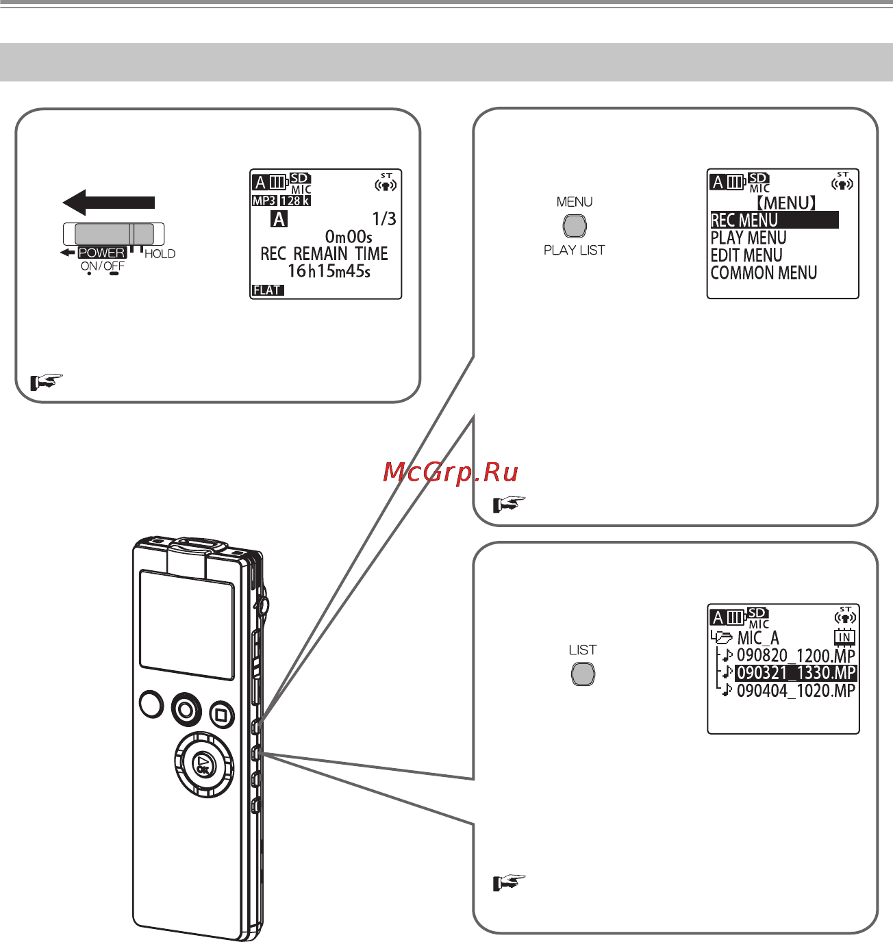 Sanyo ICR-EH 800 PCM, 2Gb + SD [9/134] Базовый экран