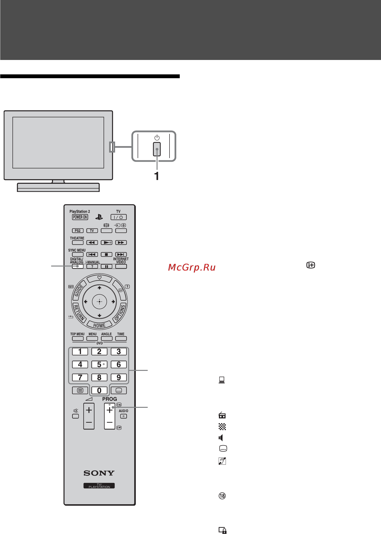 Sony KDL-22PX300 [38/96] Перегляд телебачення