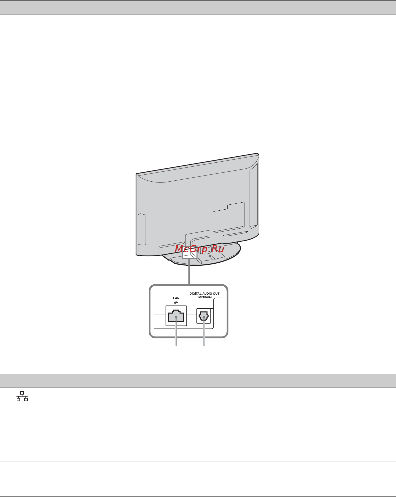 Sony KDL-22PX300 Инструкция по эксплуатации онлайн [56/96] 38287