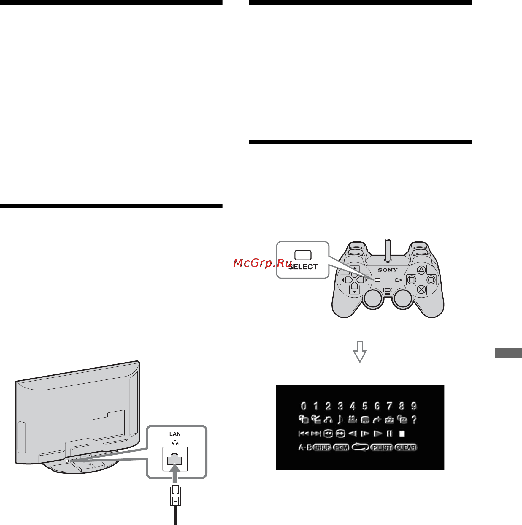 Sony KDL-22PX300 [61/96] Інтерактивні ігри