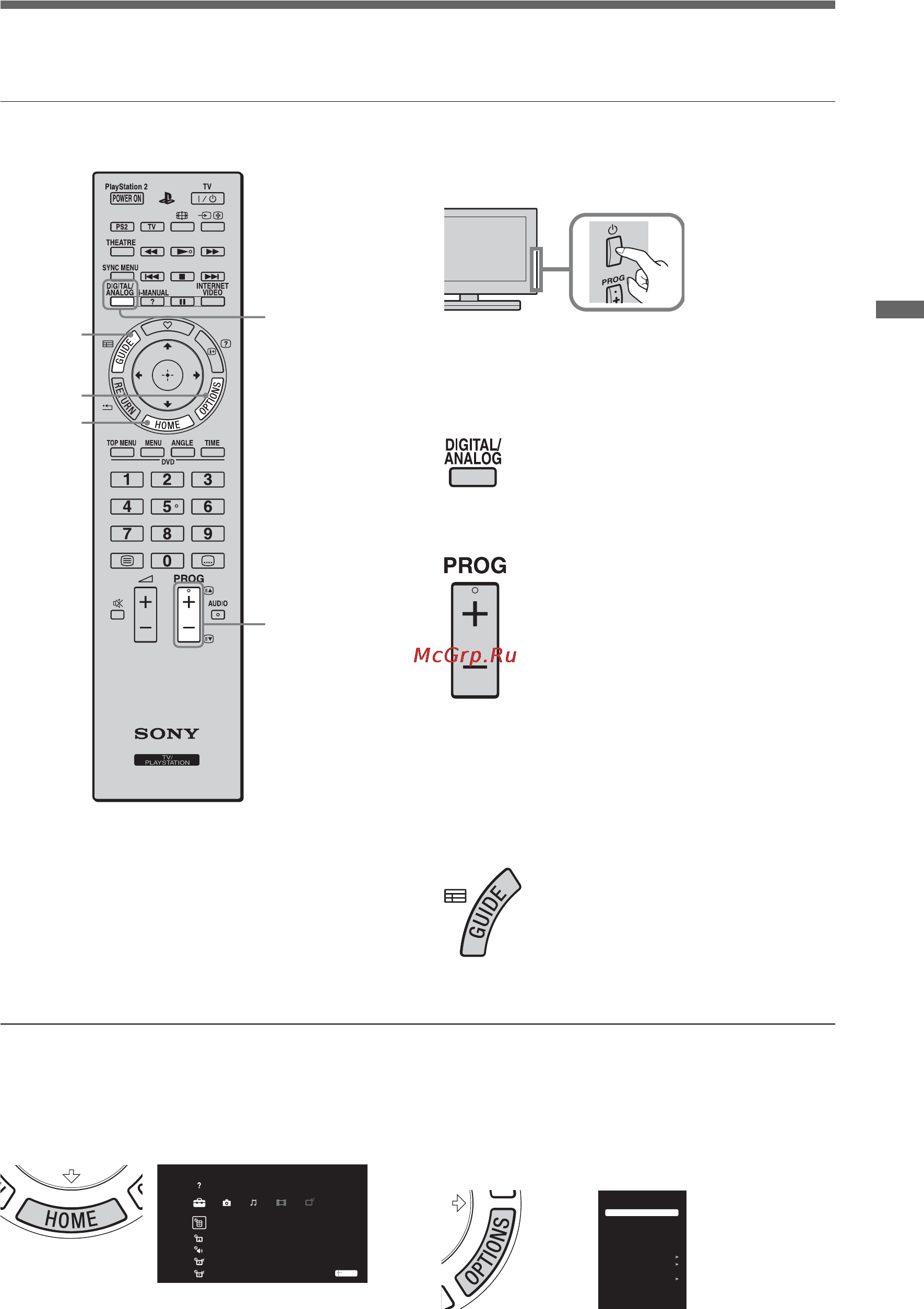 Sony KDL-22PX300 [7/96] Просмотр телевизора