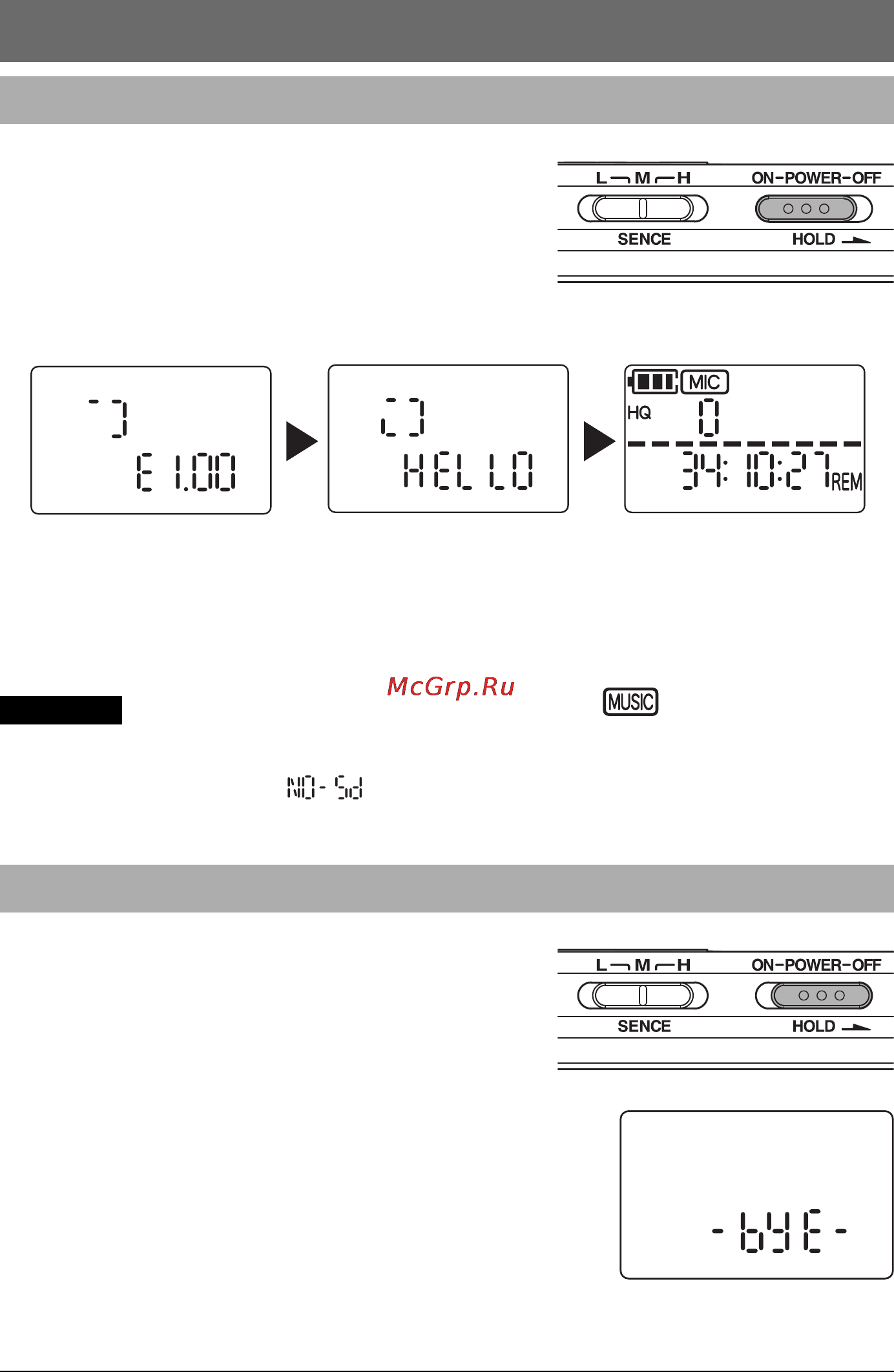Sanyo ICR-FP 700D [13/55] Включение и выключение устройства