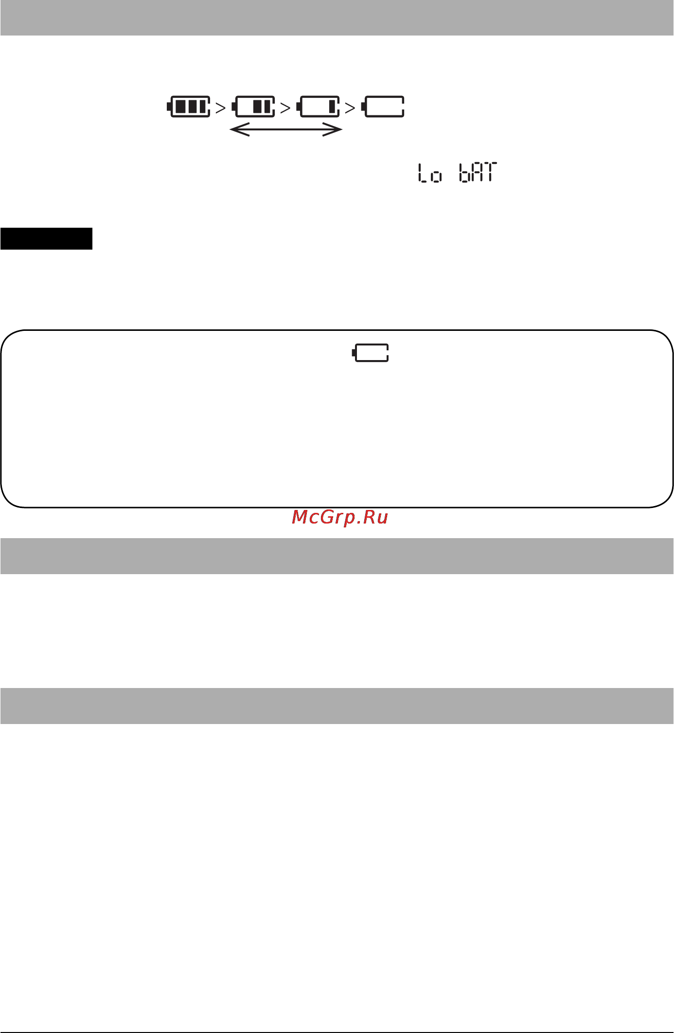 Sanyo ICR-FP 700D [14/55] Индикатор заряда батареи