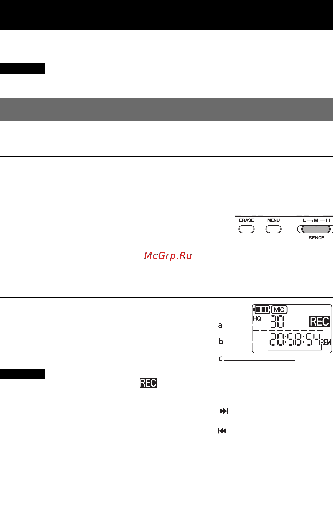 Sanyo ICR-FP 700D [19/55] Запись
