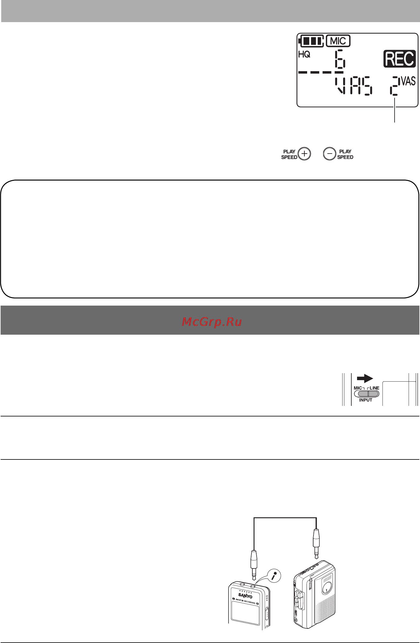 Sanyo ICR-FP 700D [21/55] Запись с внешних источников