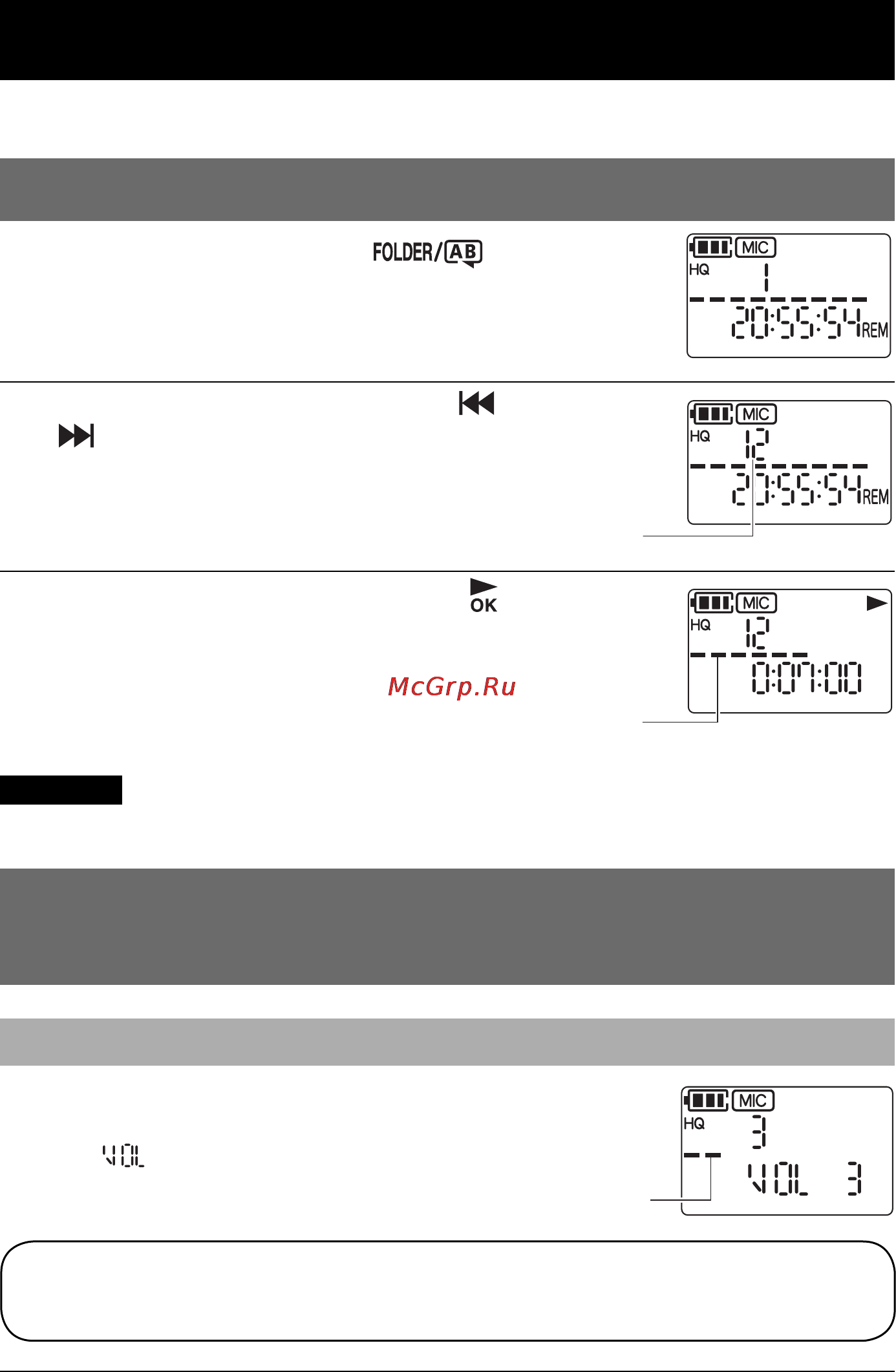 Sanyo ICR-FP 700D [23/55] Воспроизведение