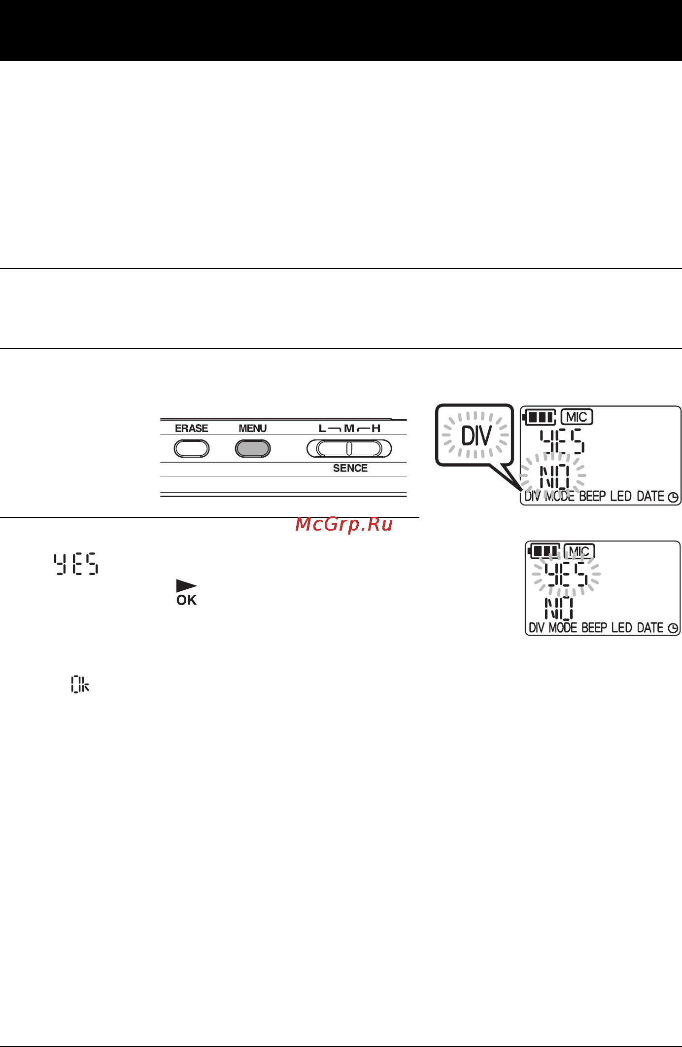 Sanyo ICR-FP 700D [31/55] Разделение записанного файла