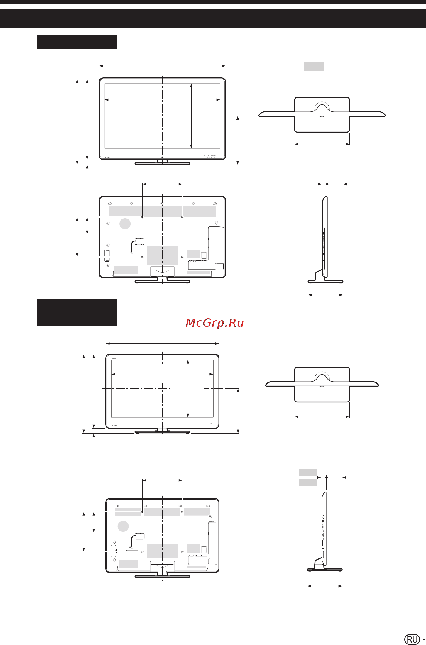 Sharp LC-52 LE820E [59/64] Размерные чертежи