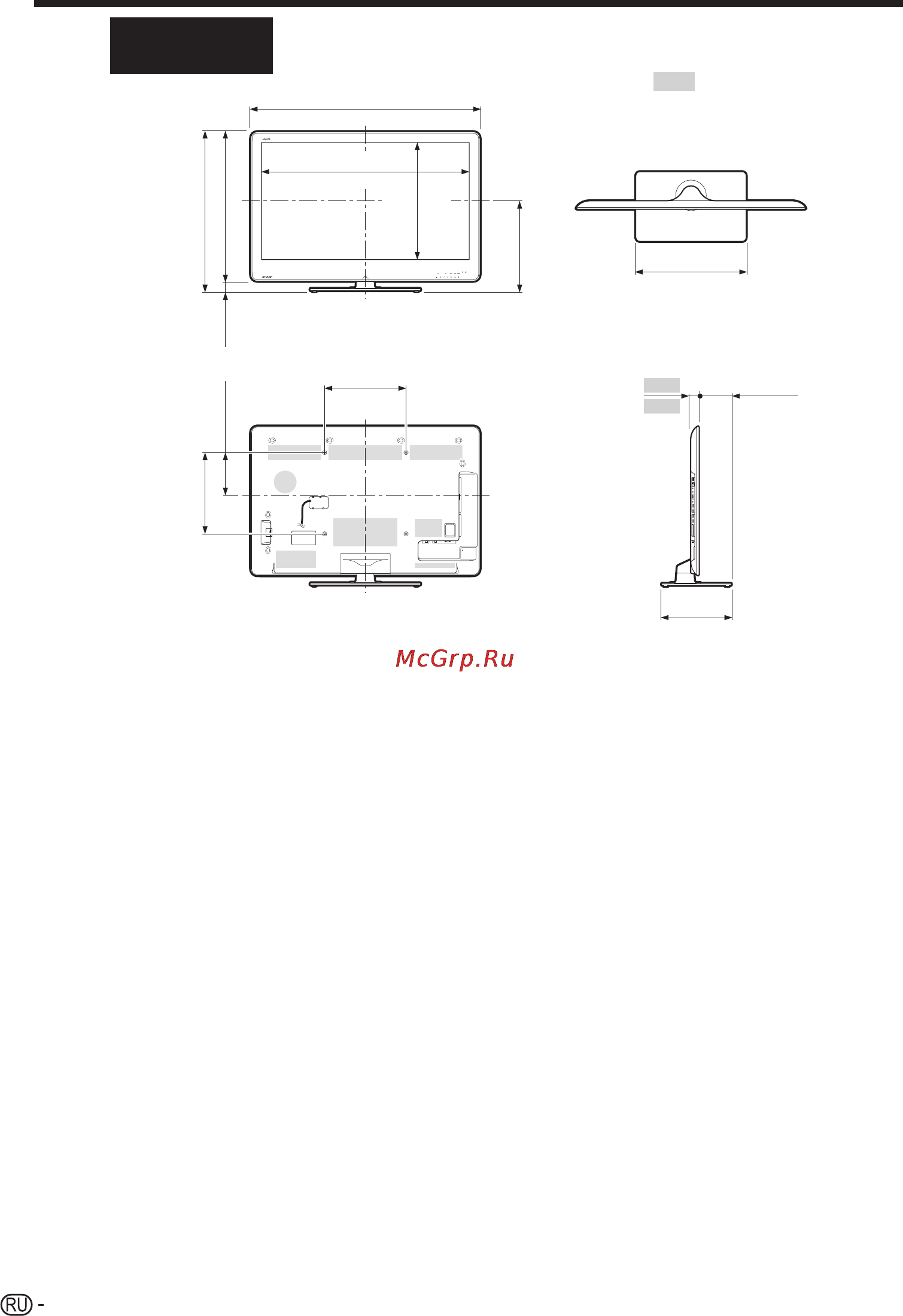 Sharp LC-52 LE820E [60/64] Приложение