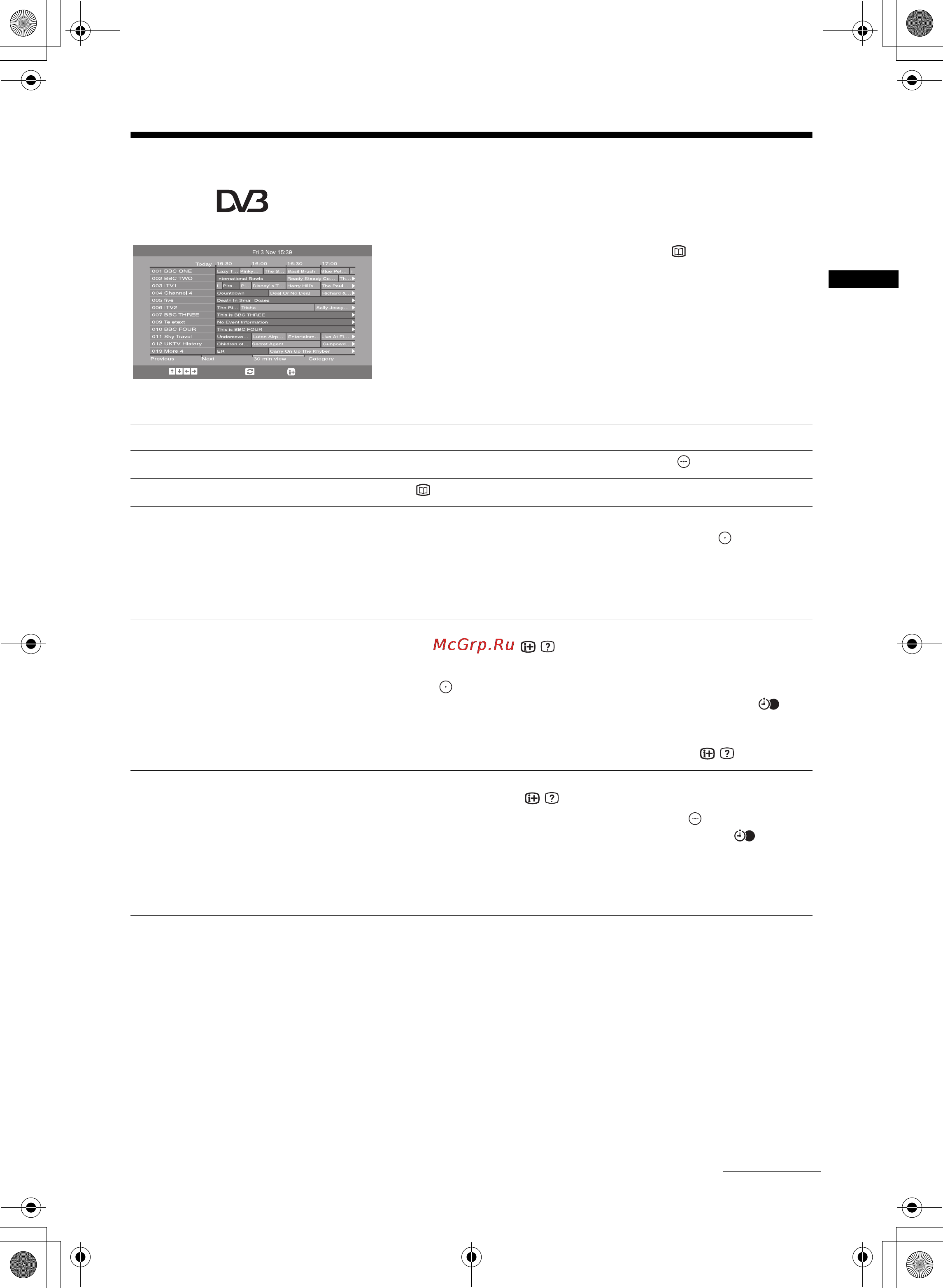 Sony KDL-20B4050 [13/65] Checking the digital electronic programme guide epg