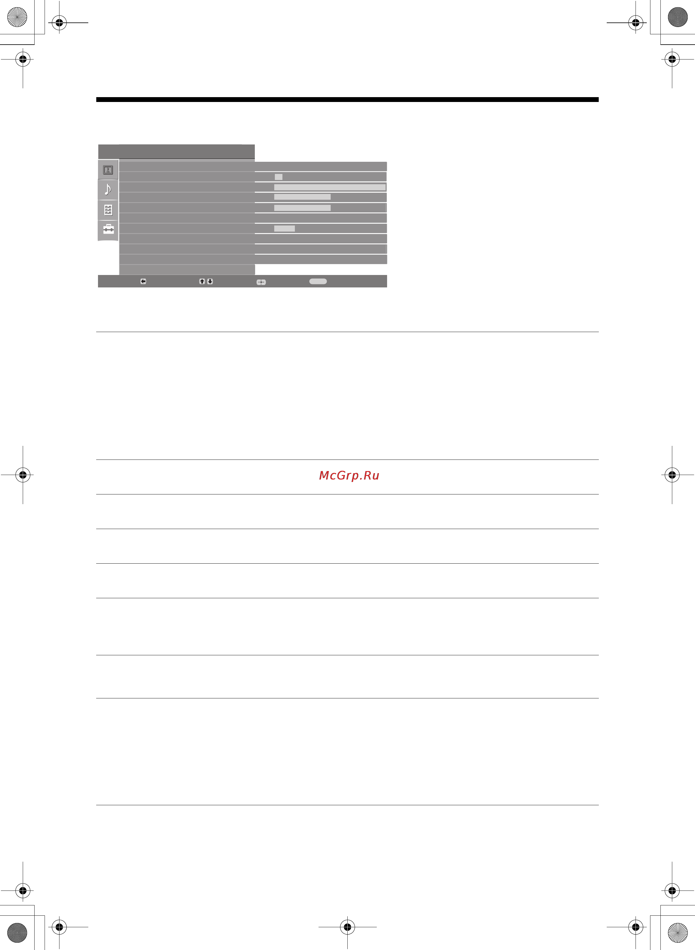 Sony KDL-20B4030 [20/65] Picture adjustment menu