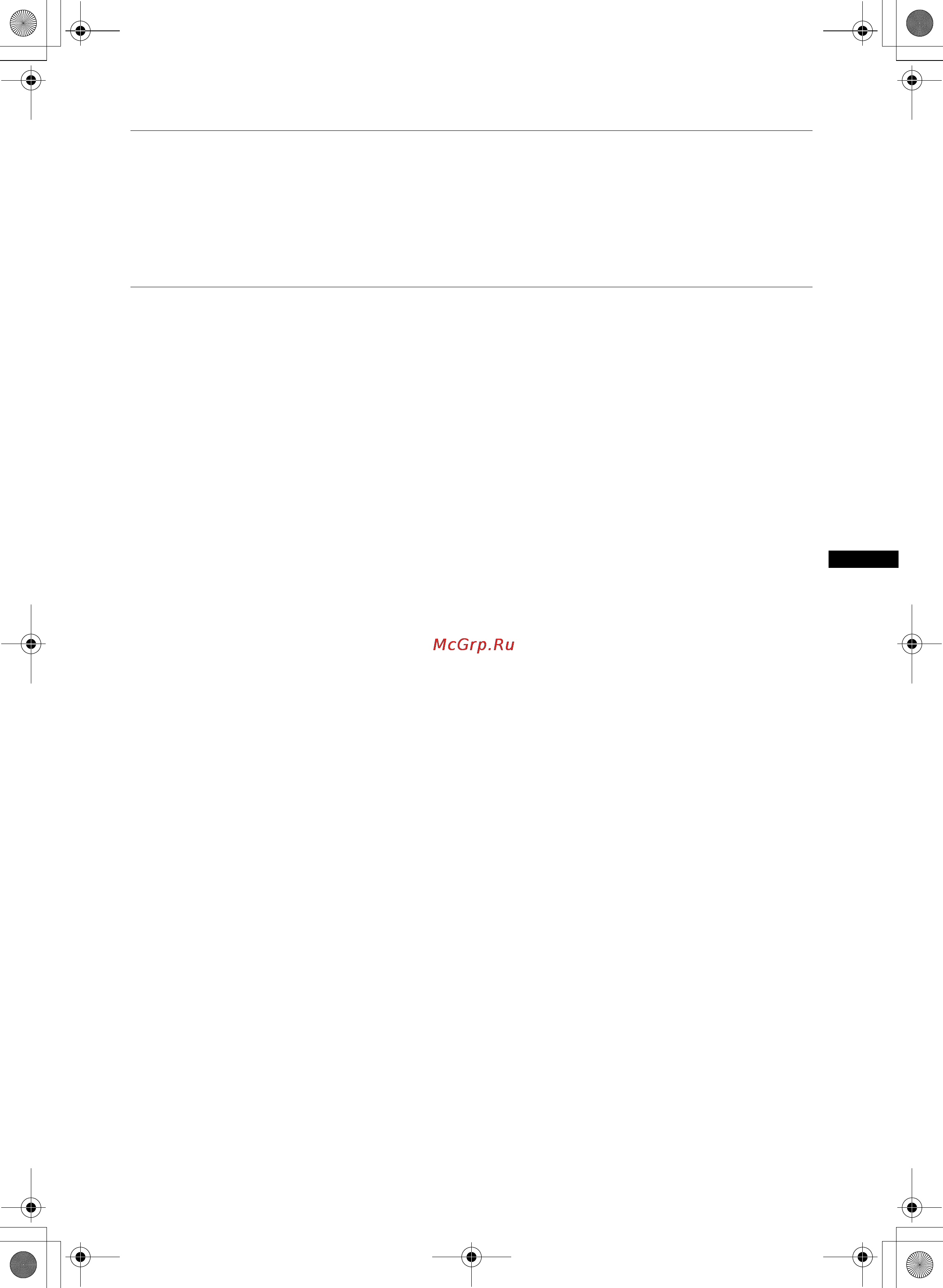 Sony KDL-20B4030 [23/65] Speaker