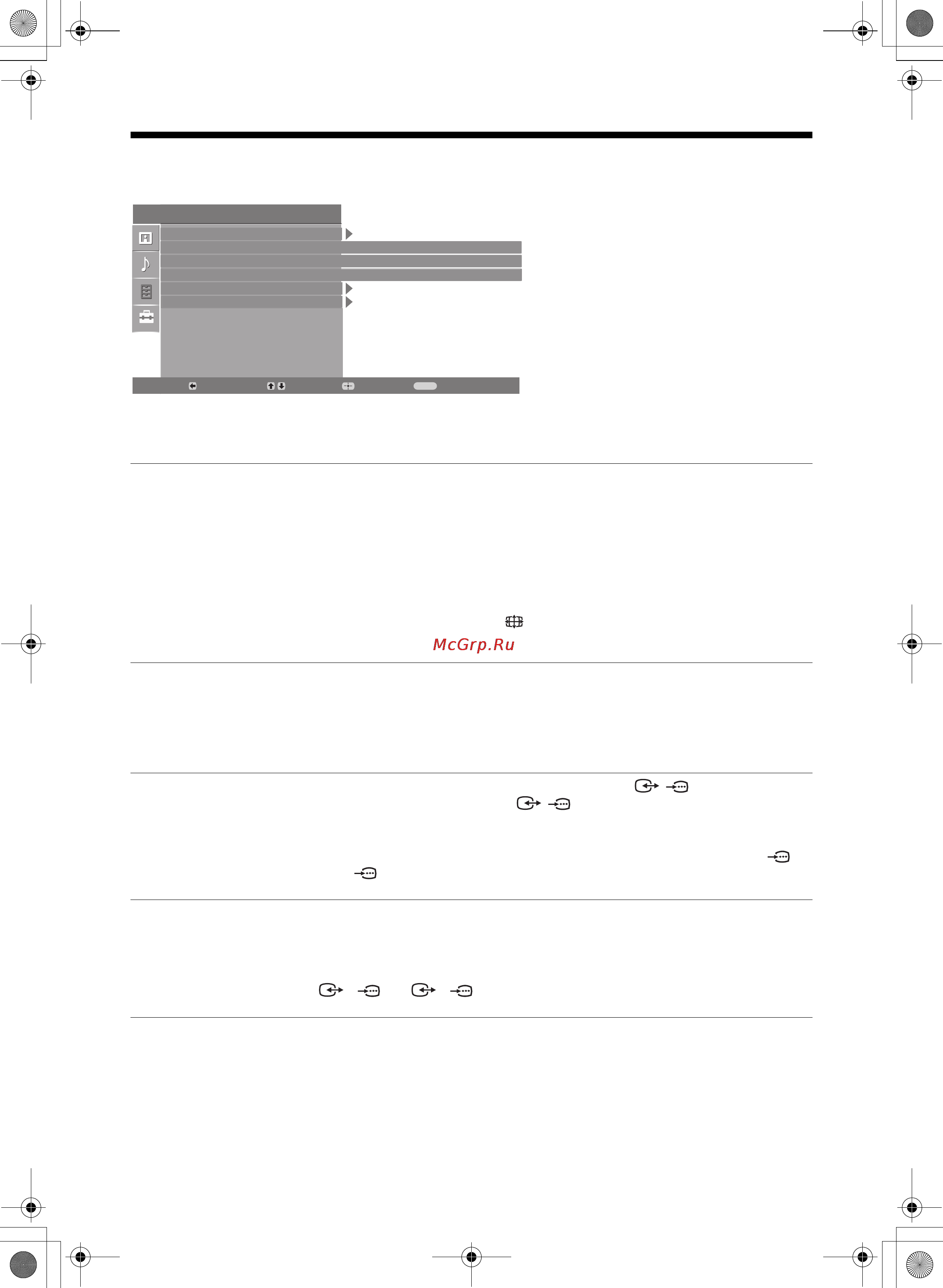 Sony KDL-20B4050 [24/65] Features menu