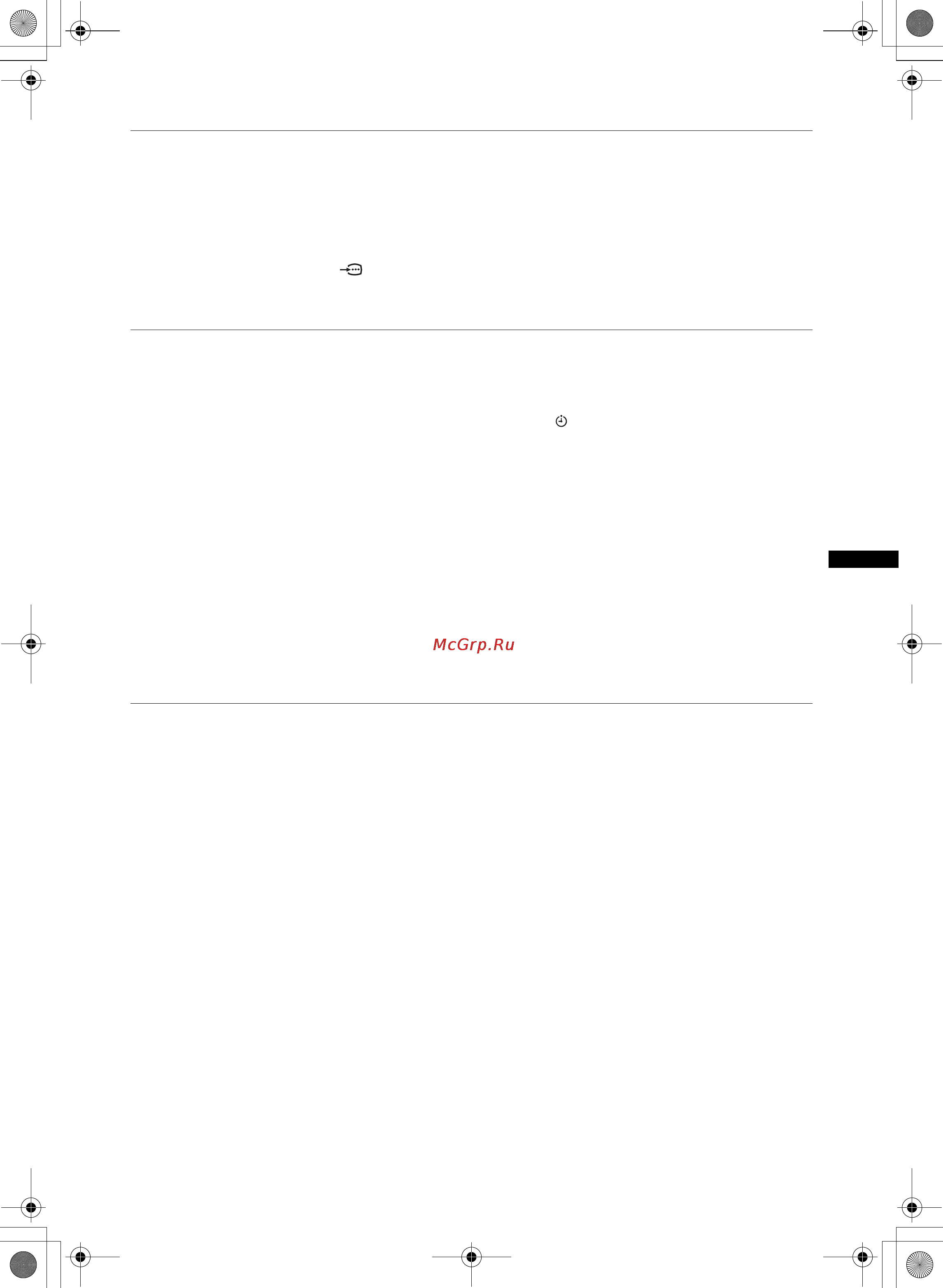 Sony KDL-20B4030 [25/65] Pc adjustment