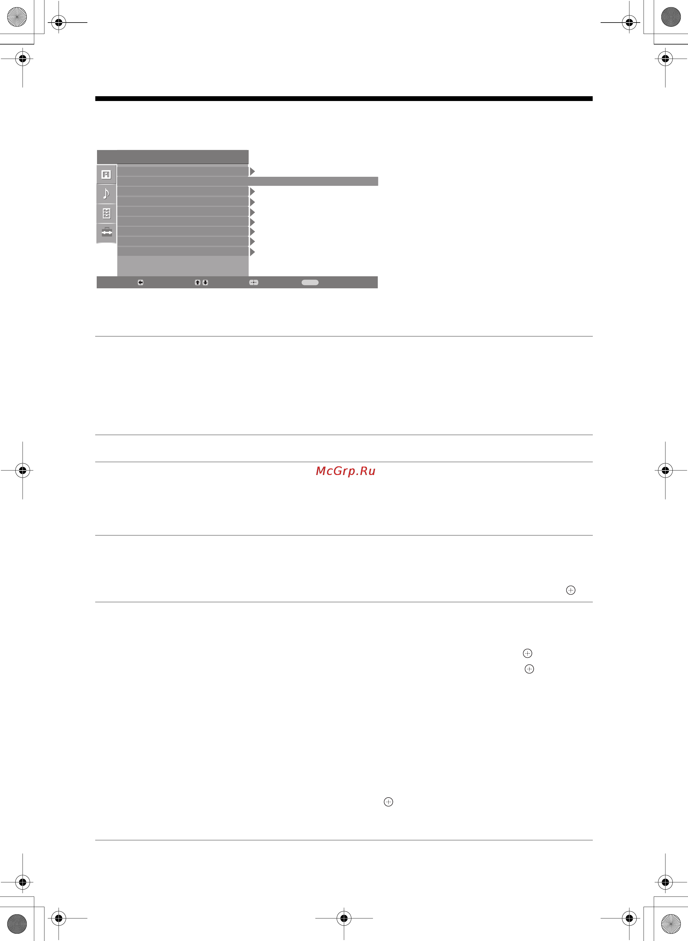 Sony KDL-20B4030 [26/65] Set up menu