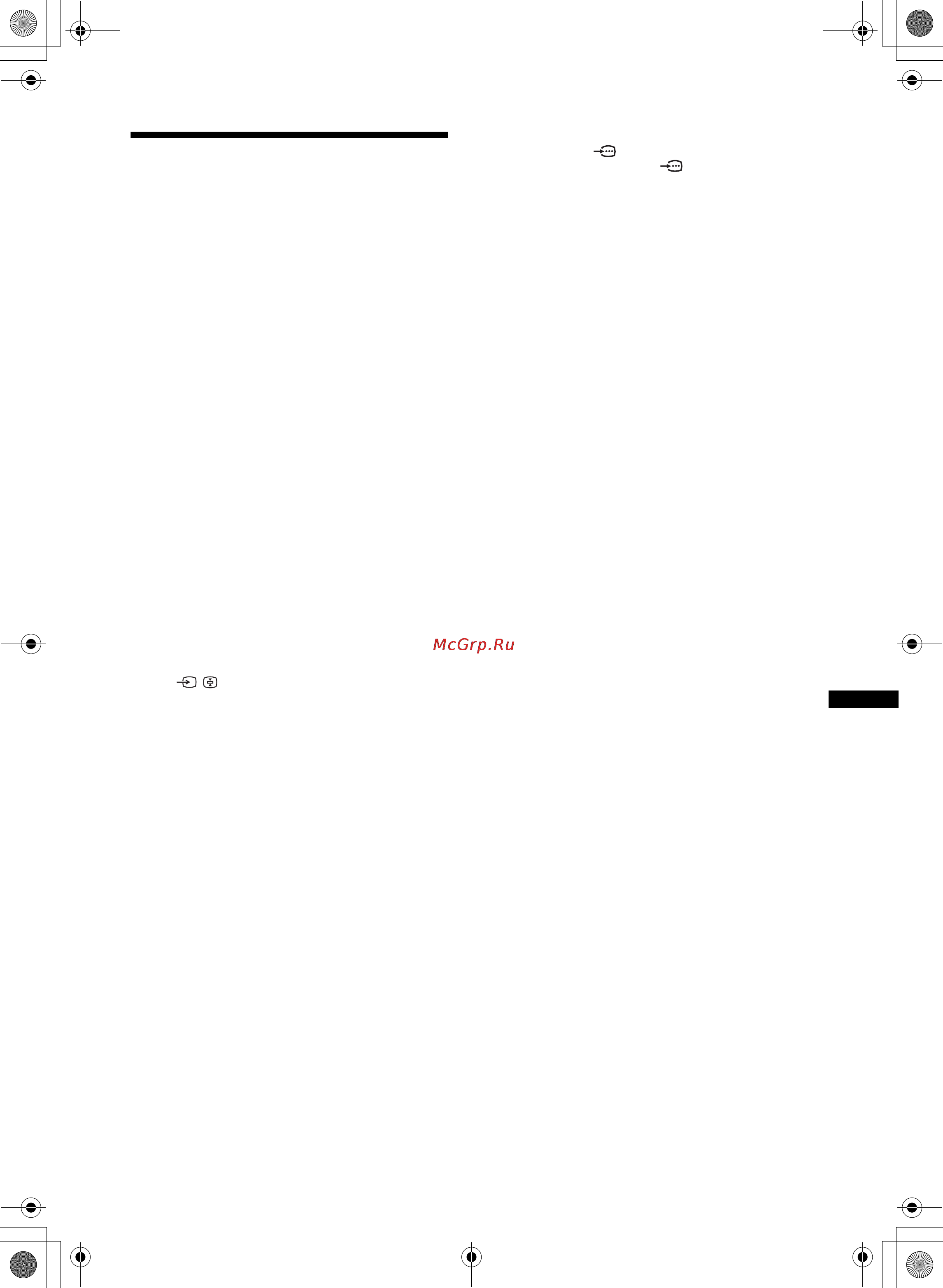 Sony KDL-20B4030 [33/65] Troubleshooting