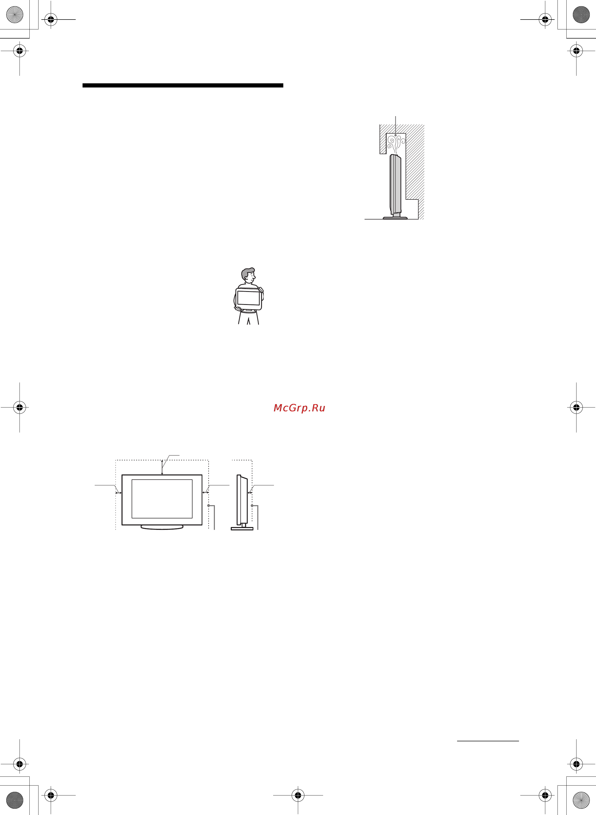 Sony KDL-23B4030 [7/65] Safety information