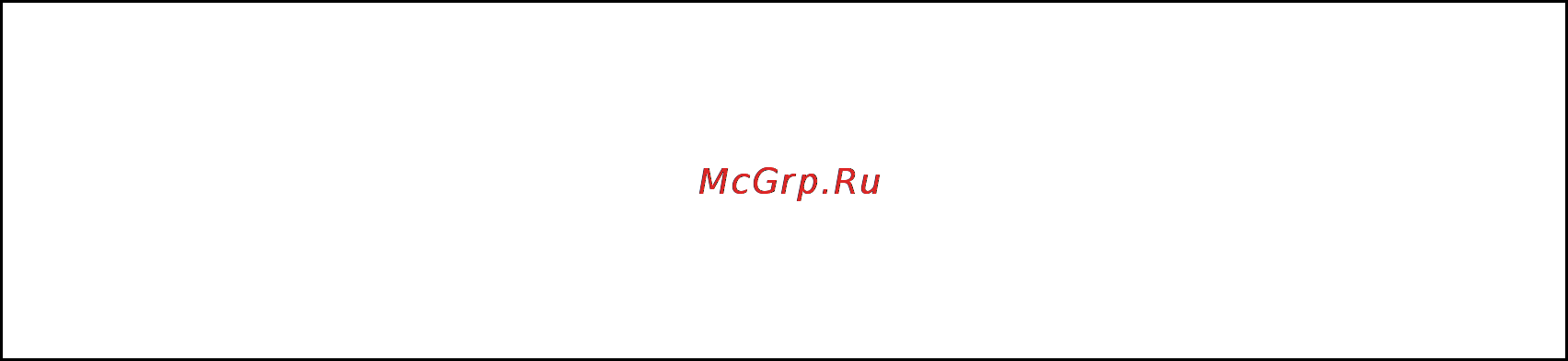 Polaris PMC 0517AD [6/23] Комплектация