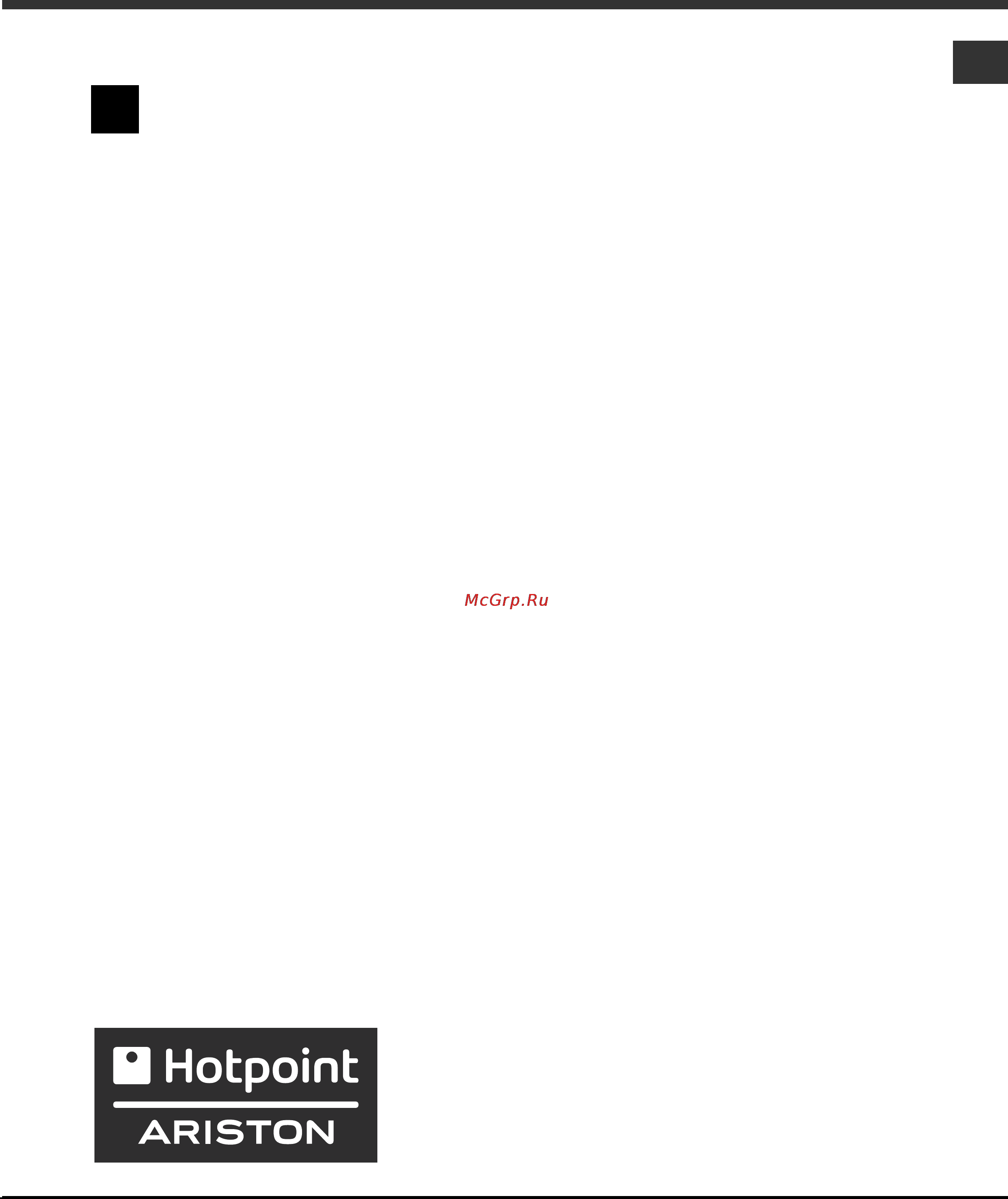 Hotpoint-Ariston AVTL 104 Инструкция по эксплуатации онлайн [49/60] 38306