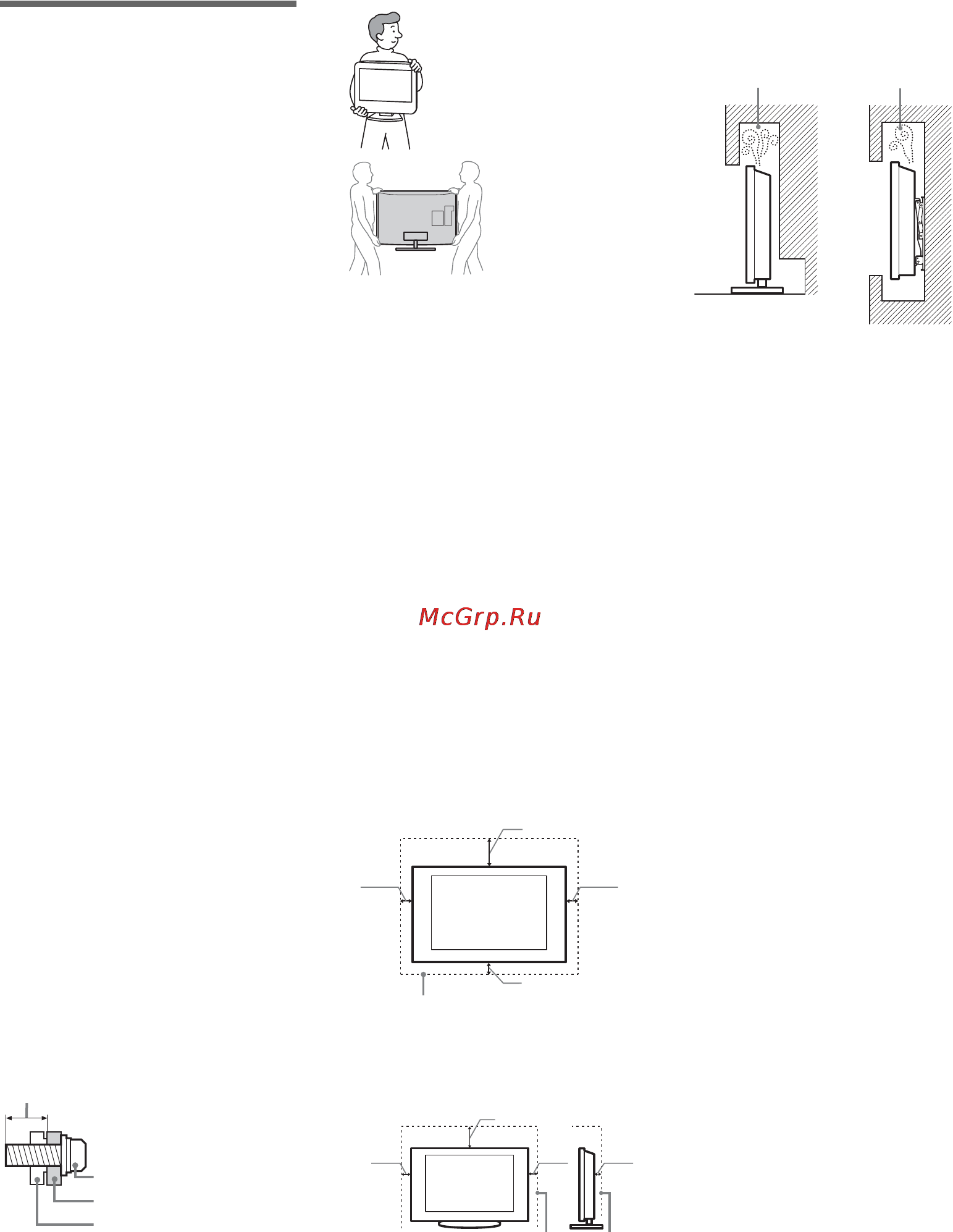 Sony KDL-24EX325 [40/44] Сведения по безопасности