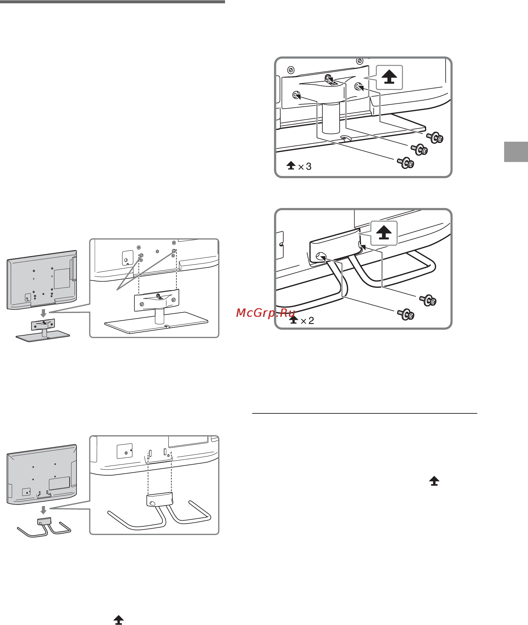 Sony KDL-26EX325 [9/44] Сборка настольной подставки