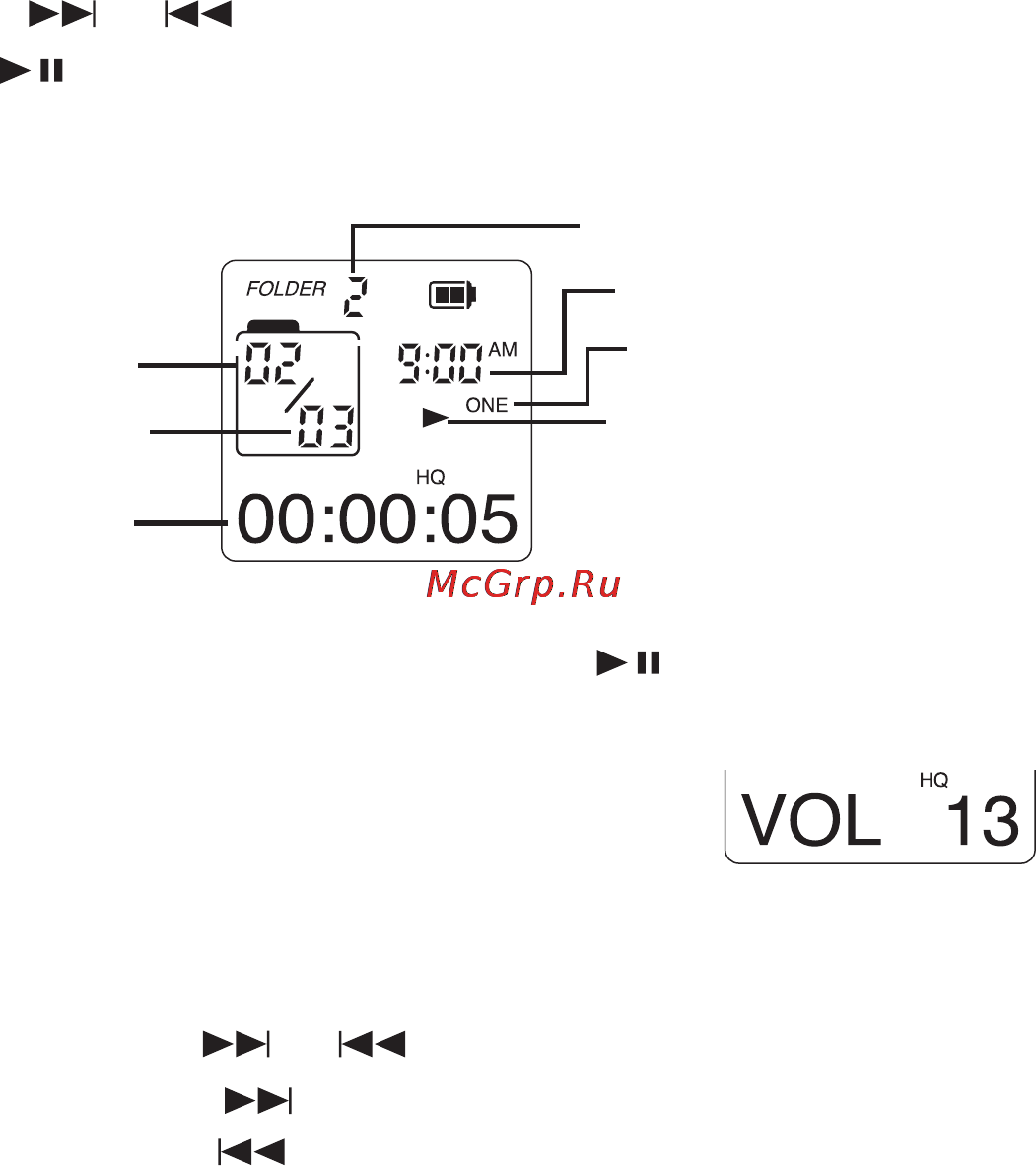 Sanyo ICR-FP 550 [12/25] Воспроизведение