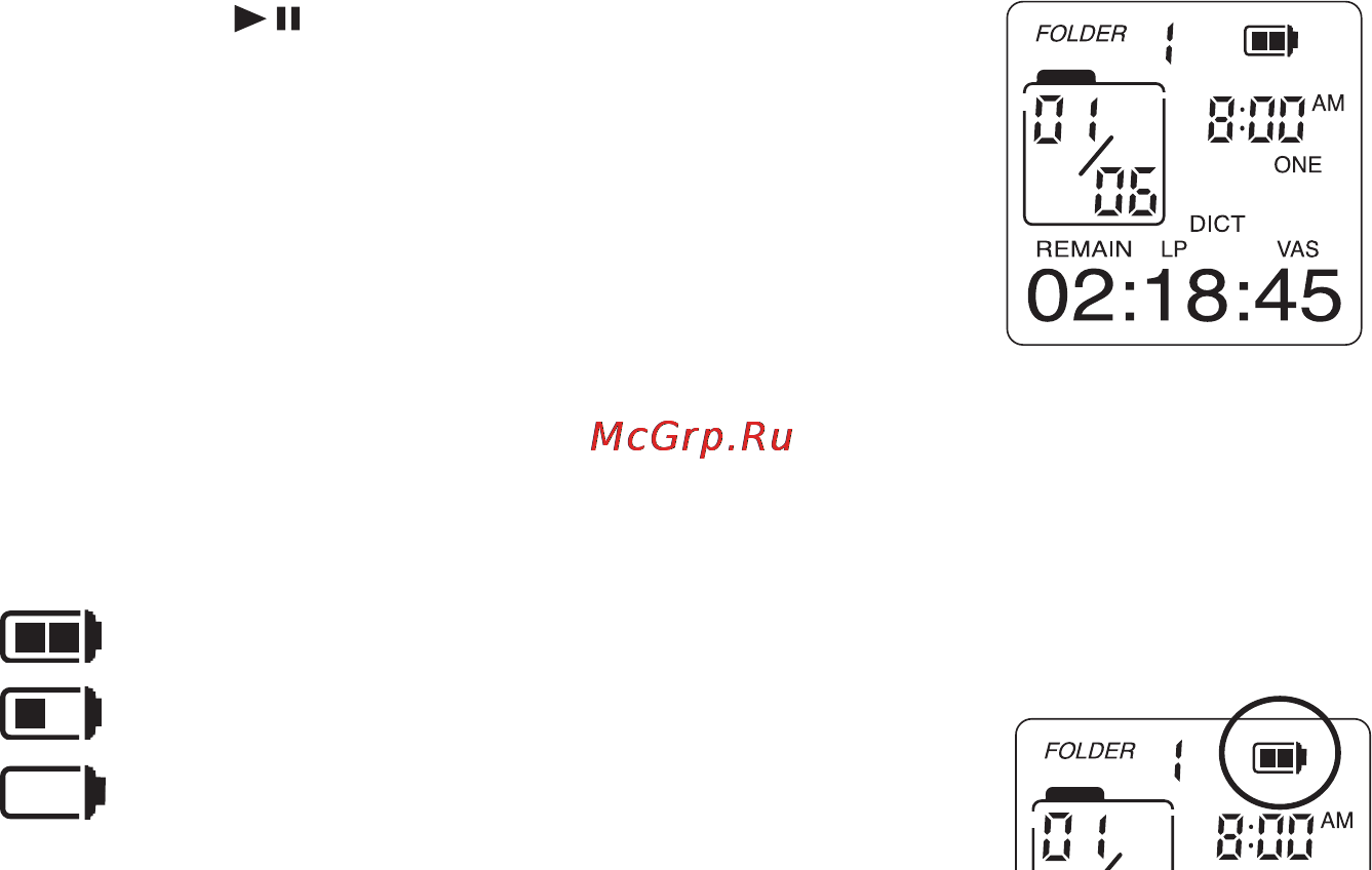 Sanyo ICR-FP 550 [5/25] Начало работы
