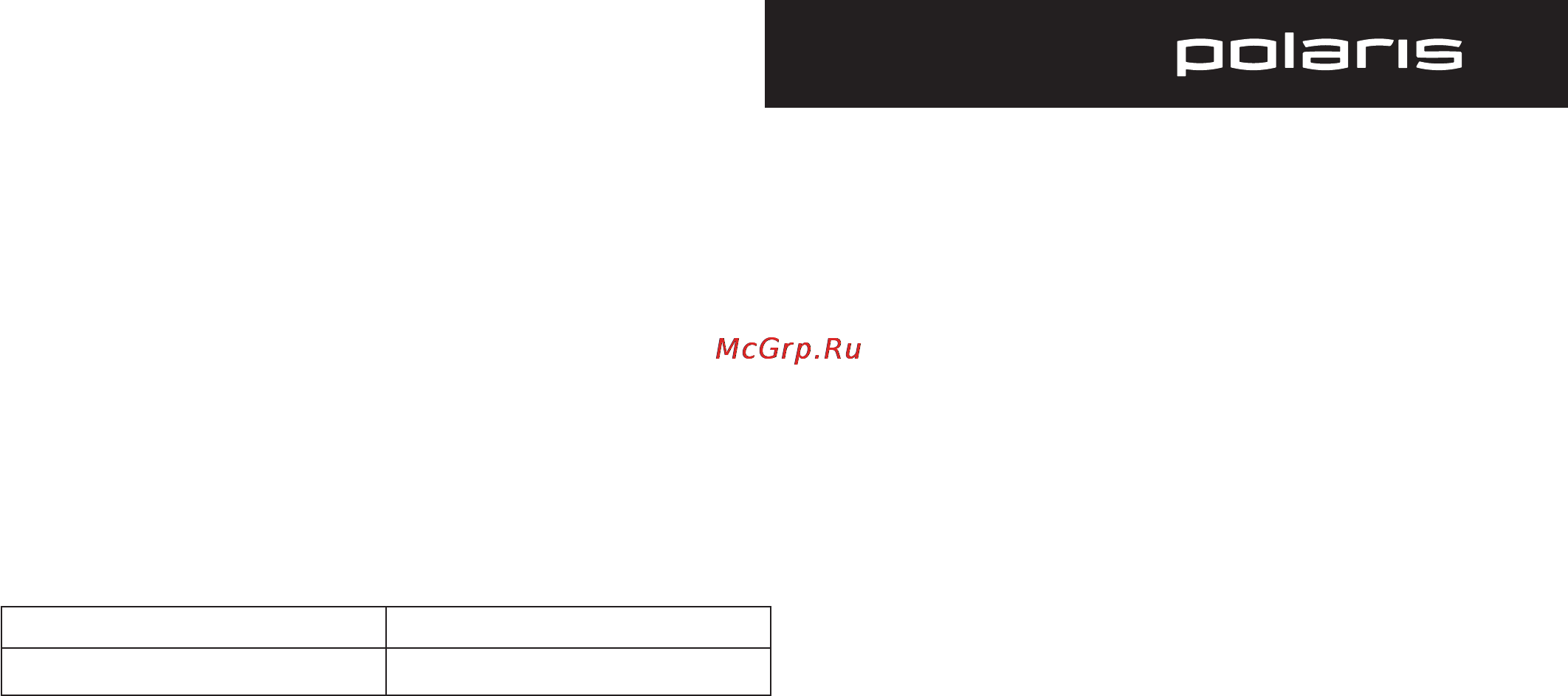 Polaris PPMC 0124D Инструкция по эксплуатации онлайн [27/56] 38309