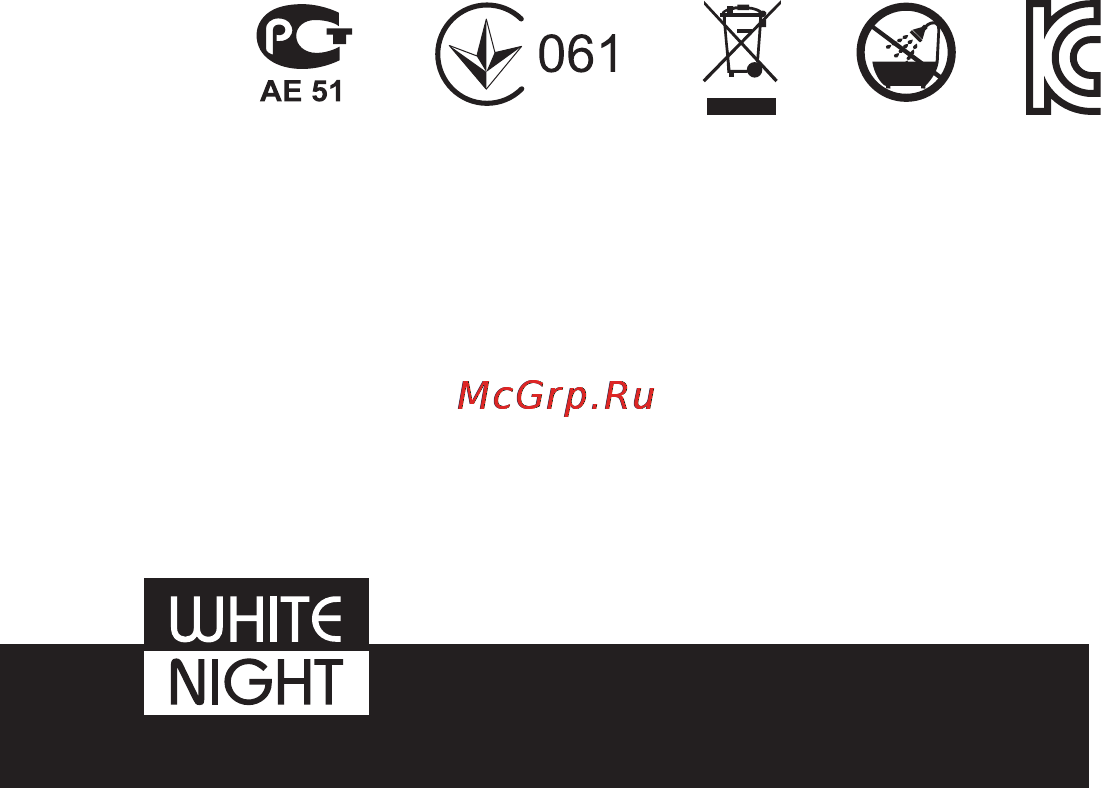Polaris PPMC 0124D Инструкция по эксплуатации онлайн [52/56] 38309