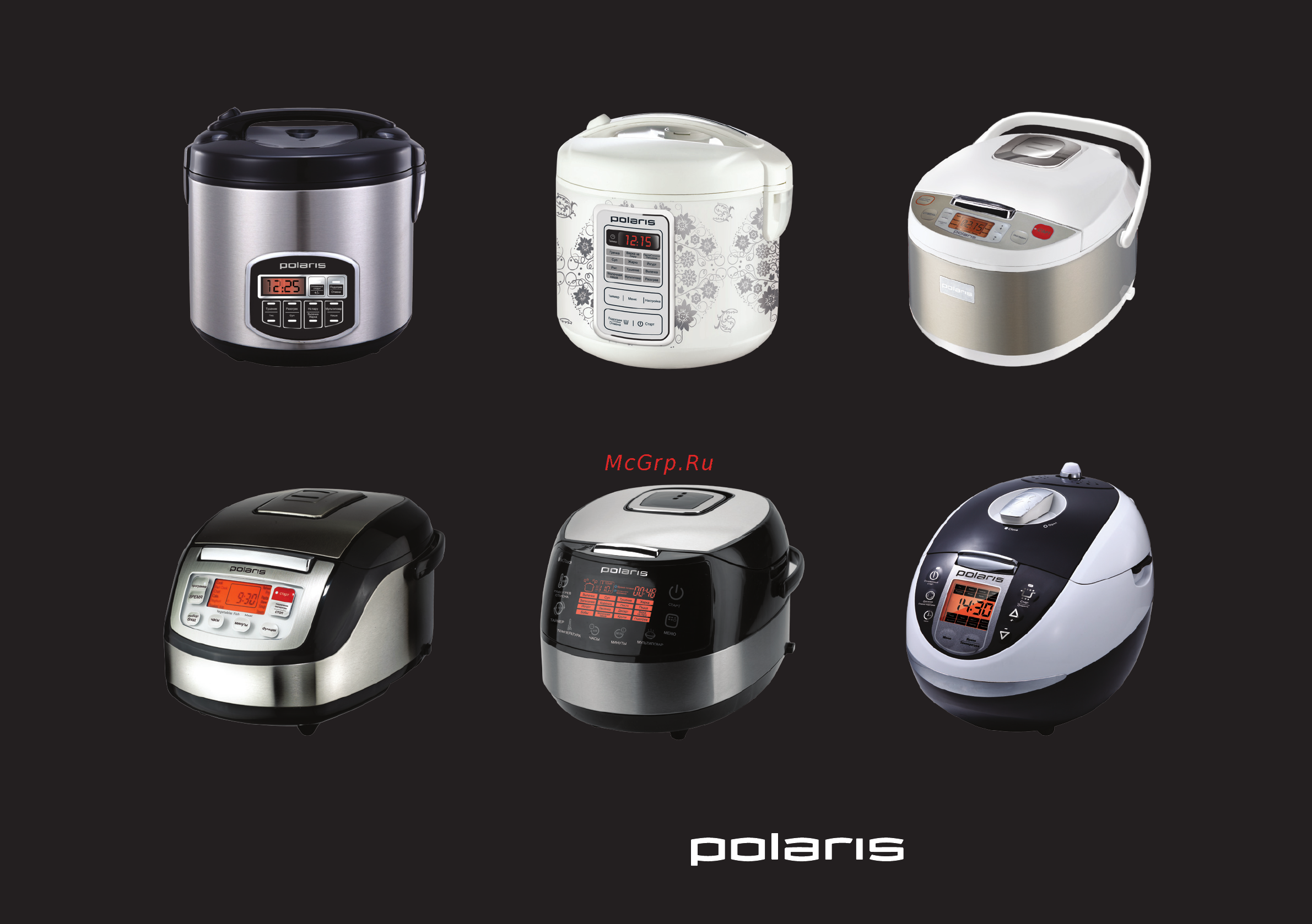 Polaris PPMC 0124D [55/56] Линейка мультиварок