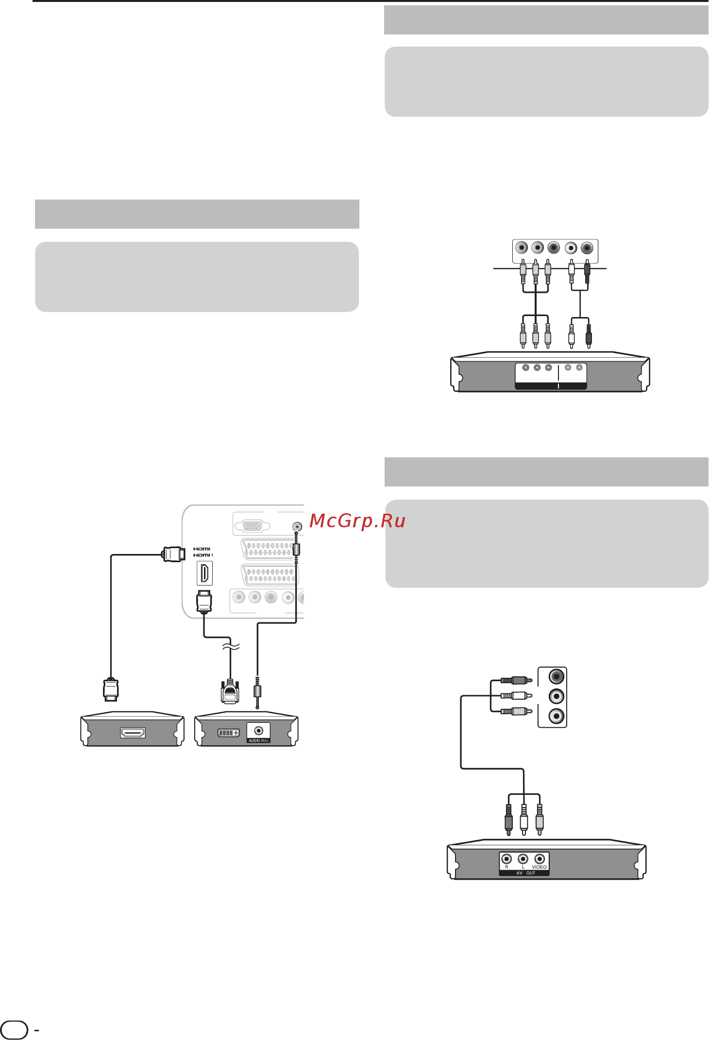 Sharp LC-26S7RU-BK [19/25] Hdmi подключение