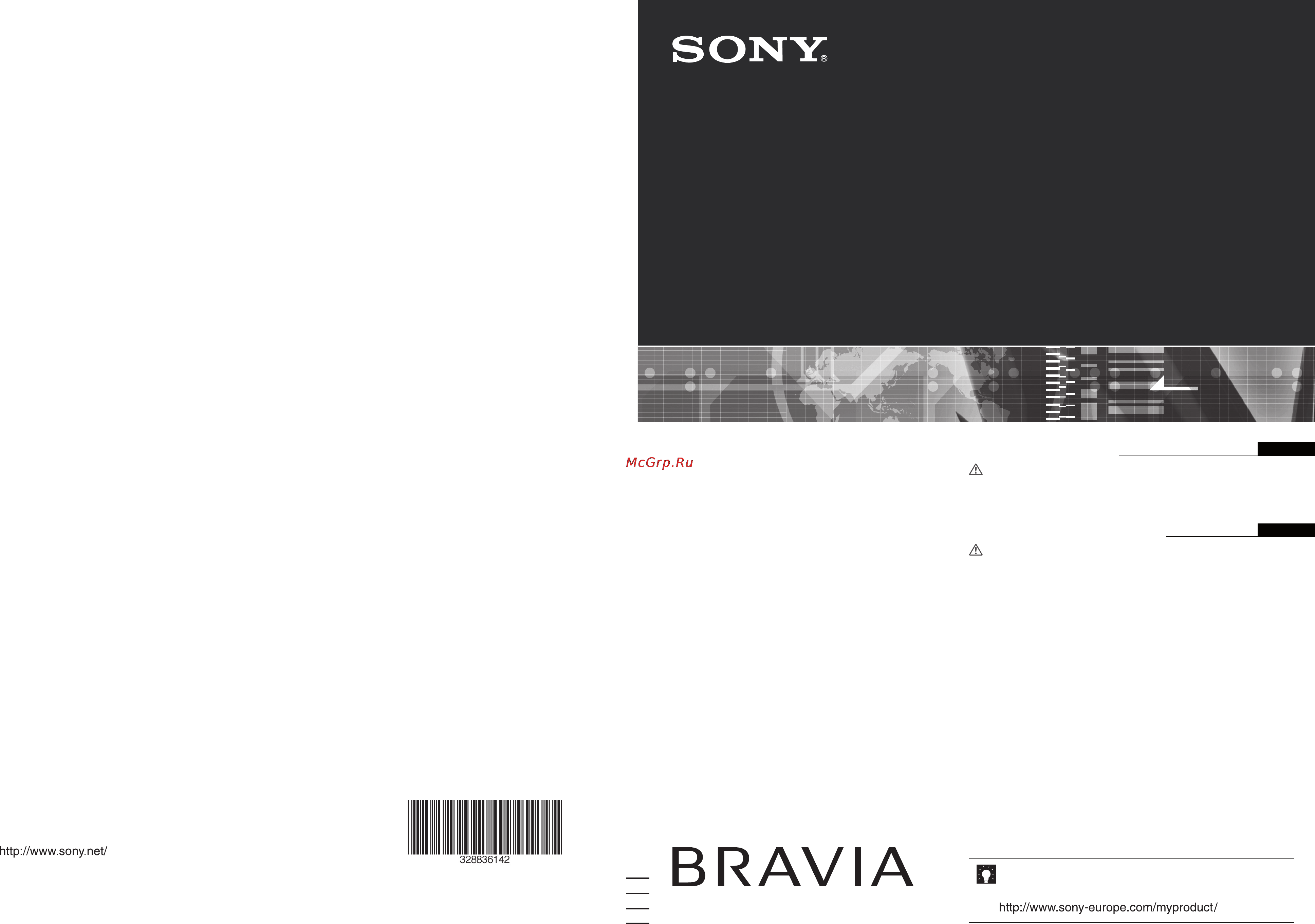 Sony KDL-26B4030 Инструкция по эксплуатации онлайн