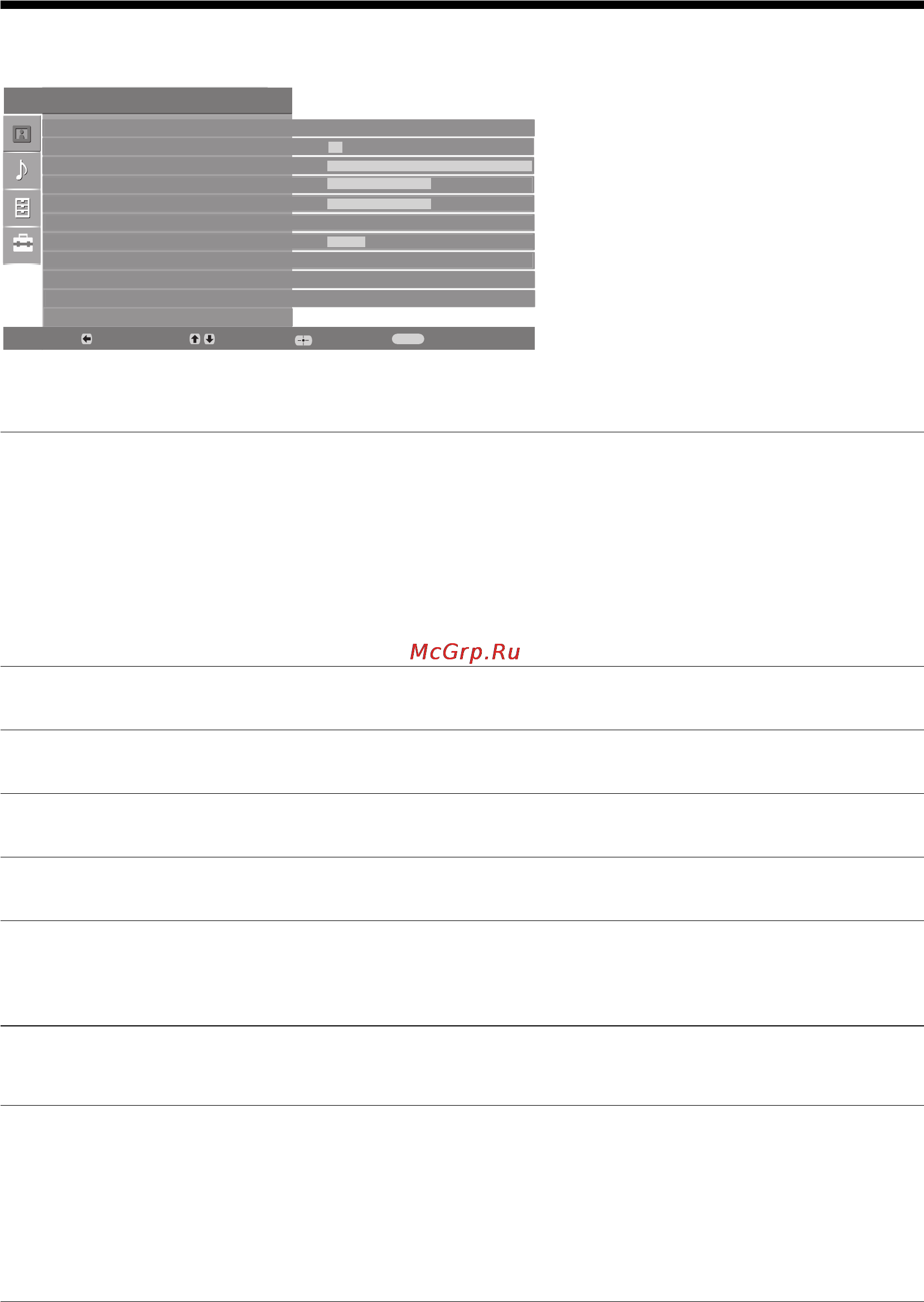 Sony KDL-26B4050 [20/65] Picture adjustment menu