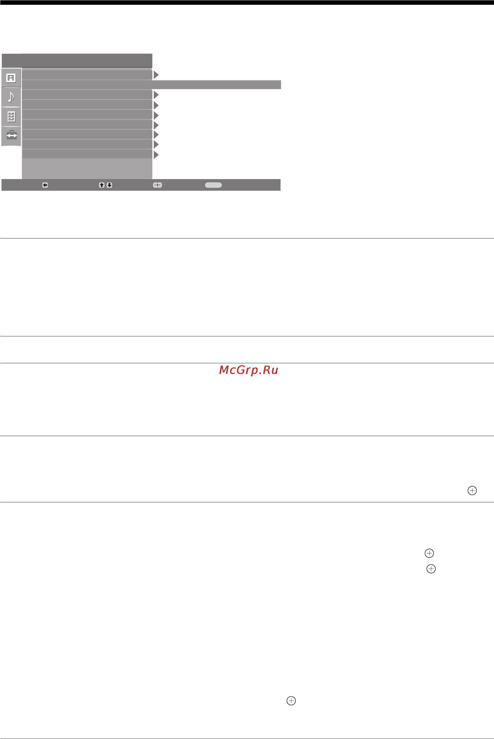 Sony KDL-26B4030 [26/65] Set up menu