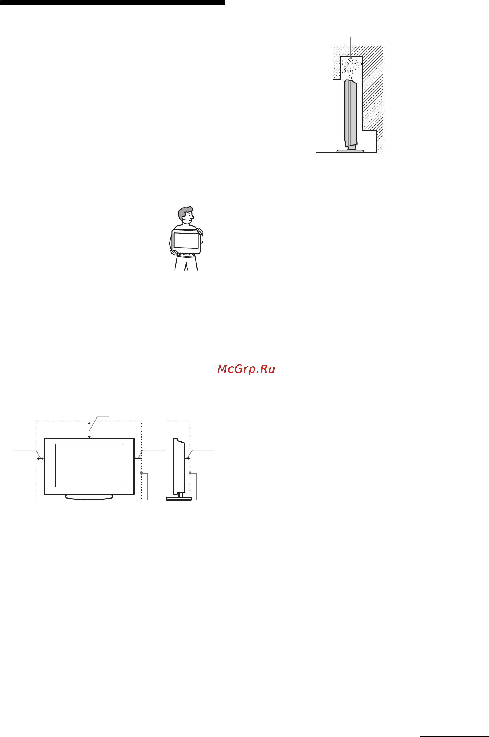 Sony KDL-26B4030 [7/65] Safety information