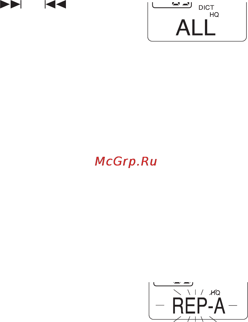 Sanyo ICR-FP 500 Инструкция по эксплуатации онлайн [13/25] 38313