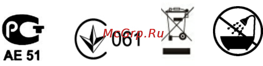 Polaris PMC 0509AD [15/47] Информация о сертификации