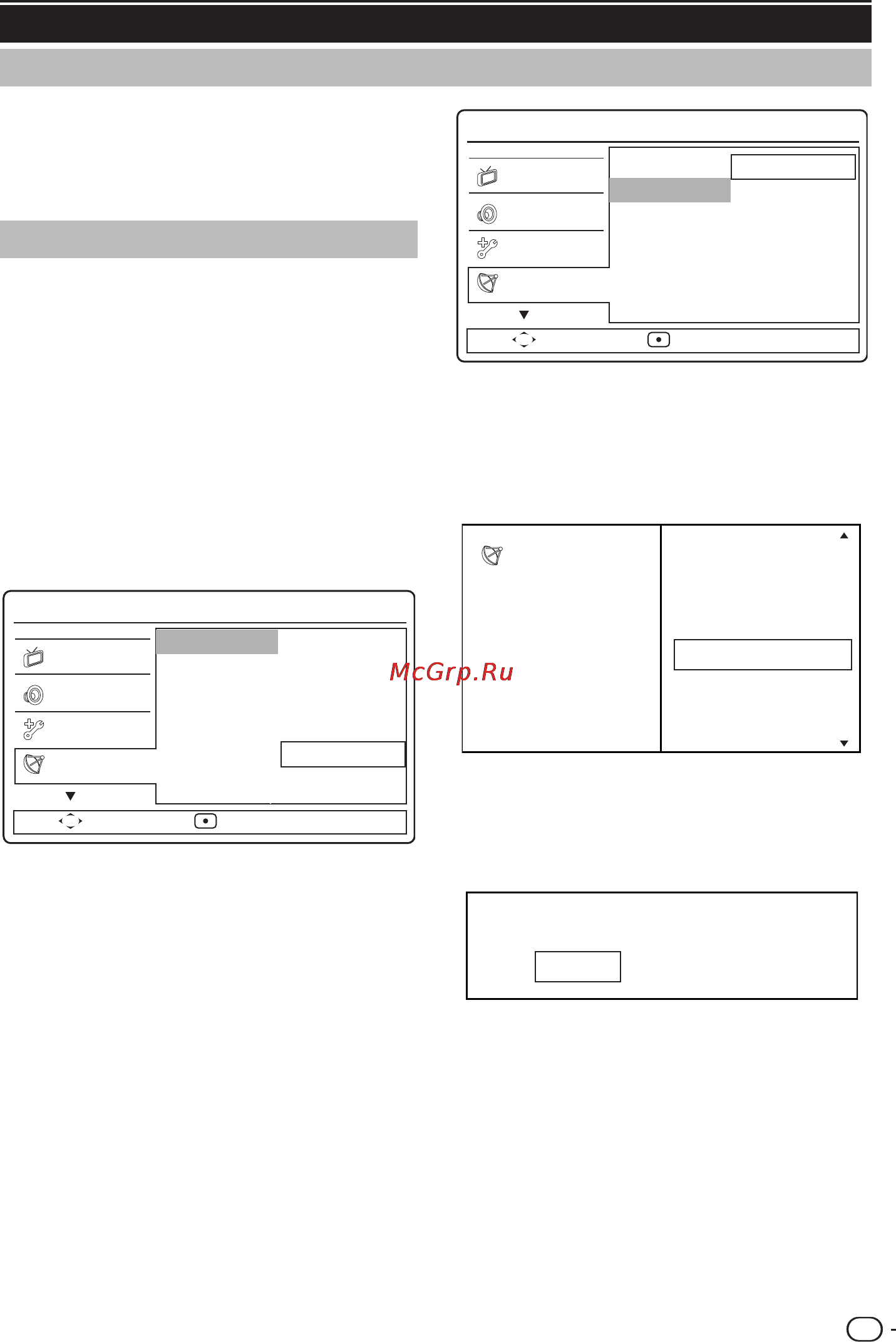 Sharp LC-32 S7 RUBK [16/25] Меню телевизора